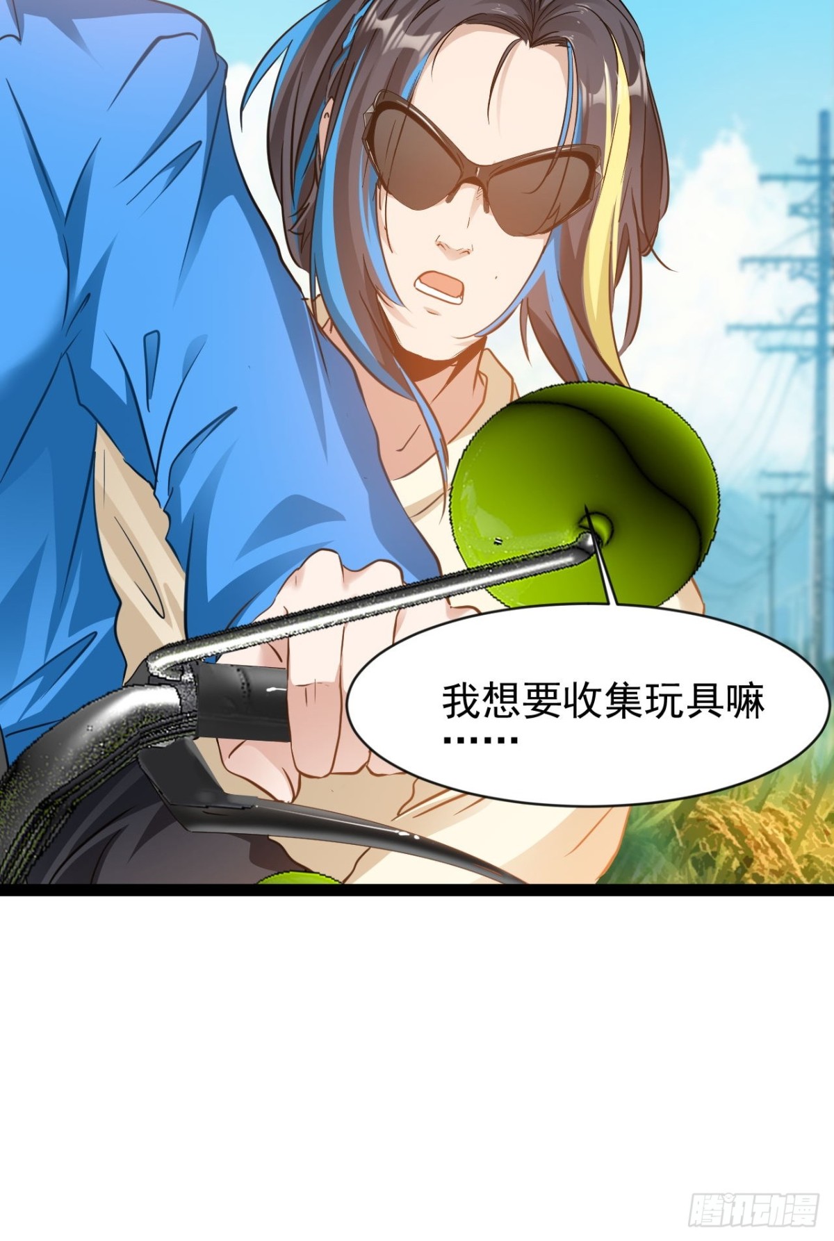 第2话 谁欺负我老公！(1/2)-第4话