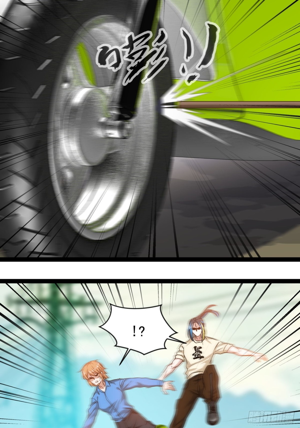 第2话 谁欺负我老公！(1/2)-第4话