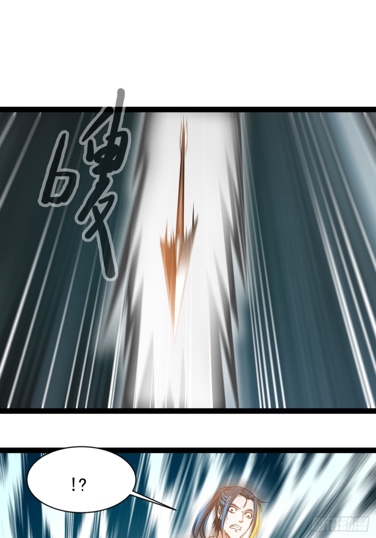 第2话 谁欺负我老公！(1/2)-第4话