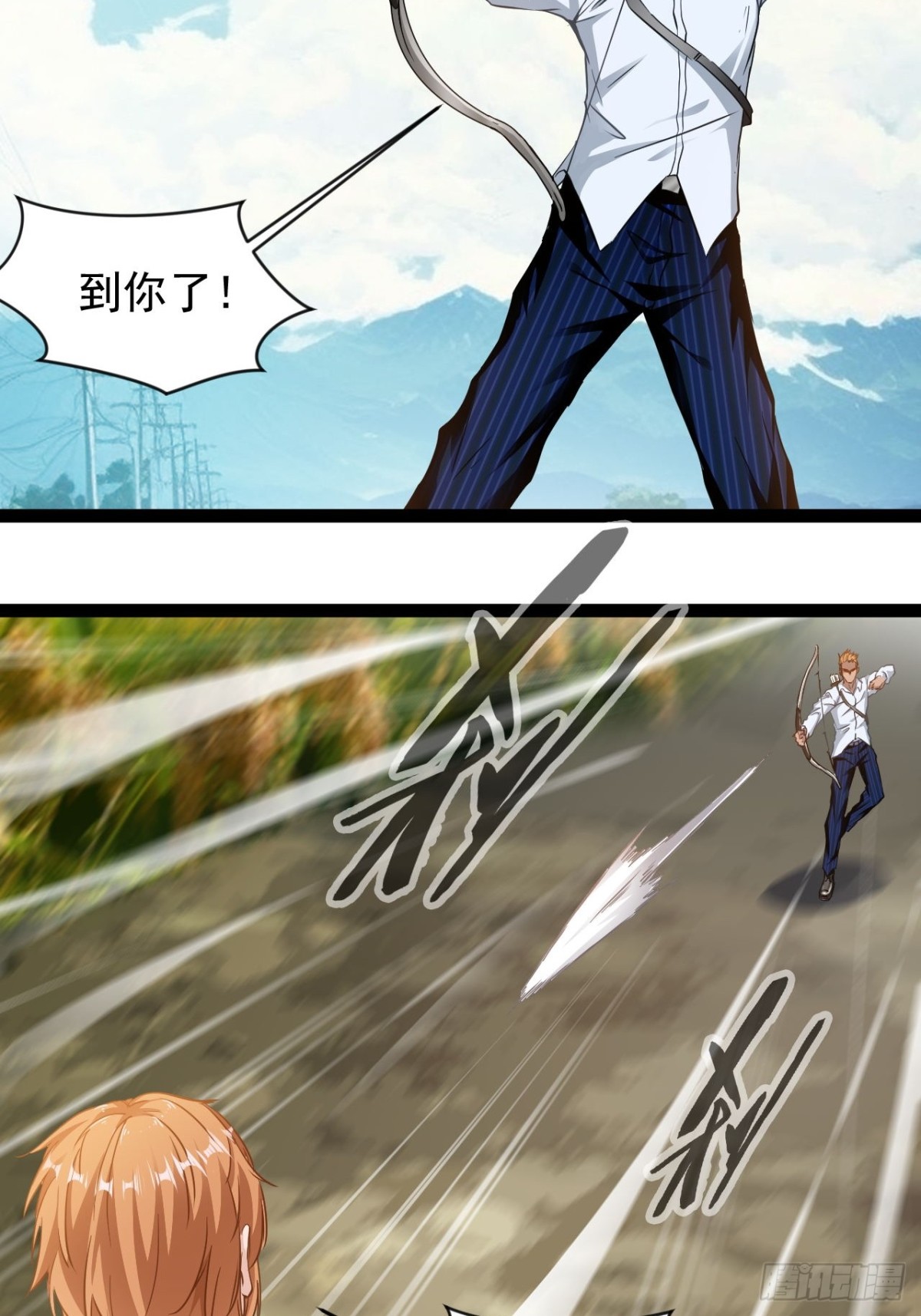 第2话 谁欺负我老公！(1/2)-第4话