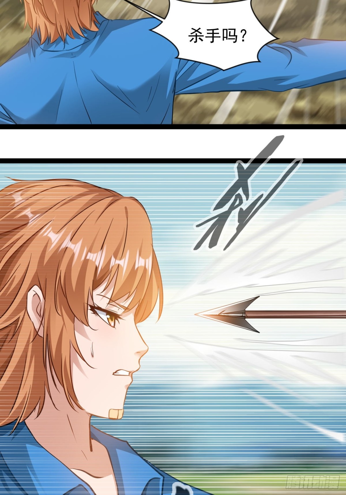 第2话 谁欺负我老公！(1/2)-第4话