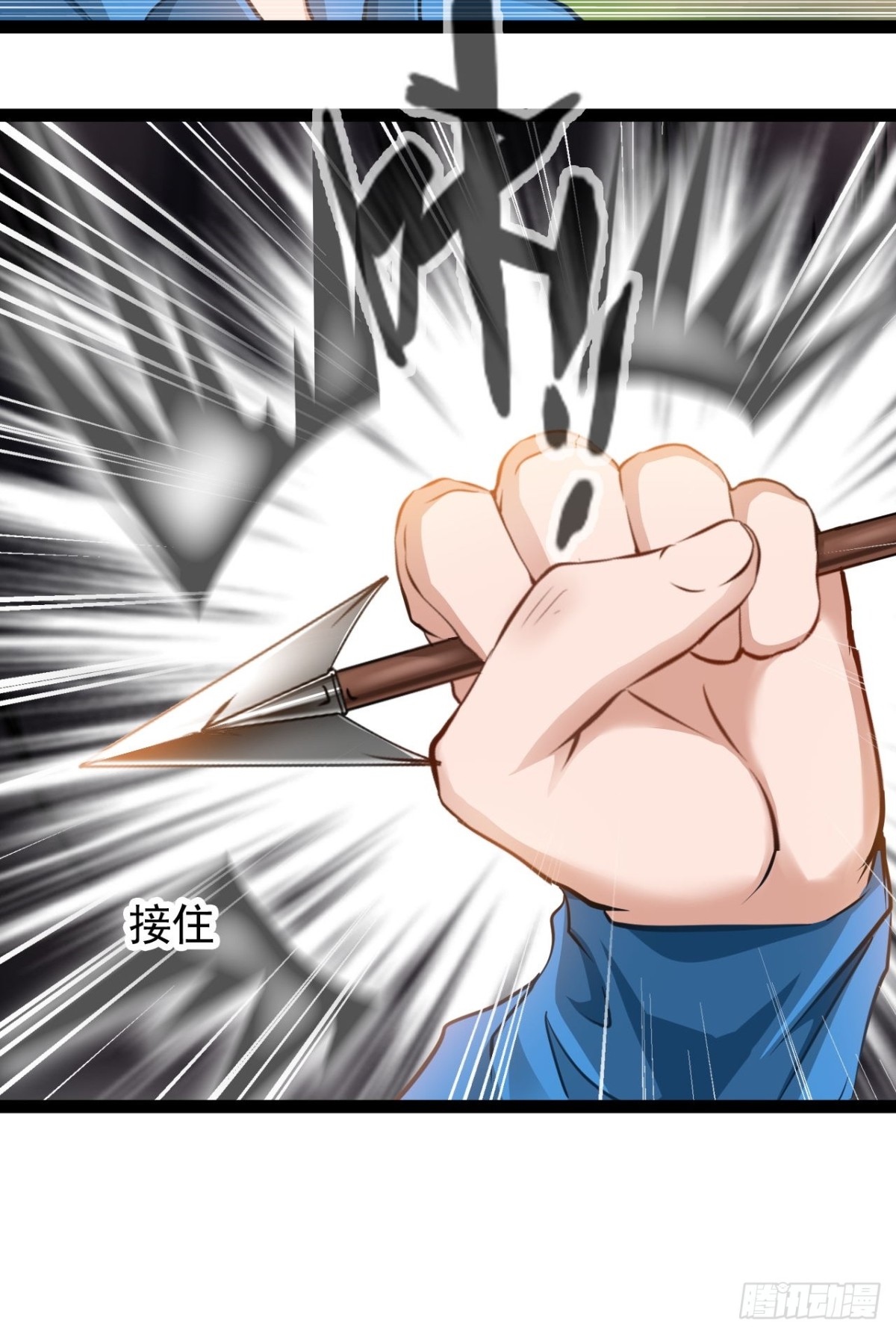 第2话 谁欺负我老公！(1/2)-第4话