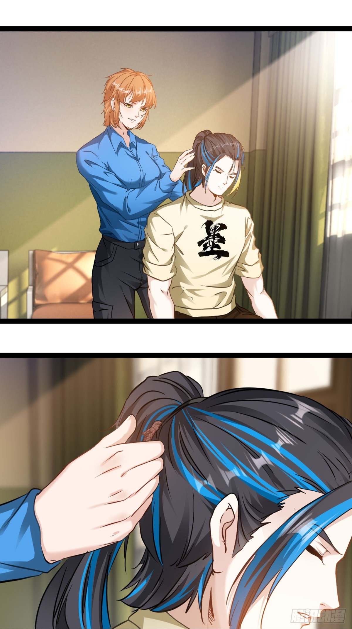 第2话 谁欺负我老公！(1/2)-第4话