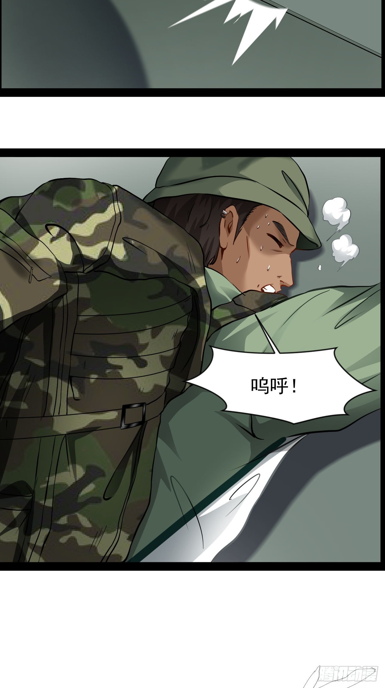 第41话  她与我同在-第42话