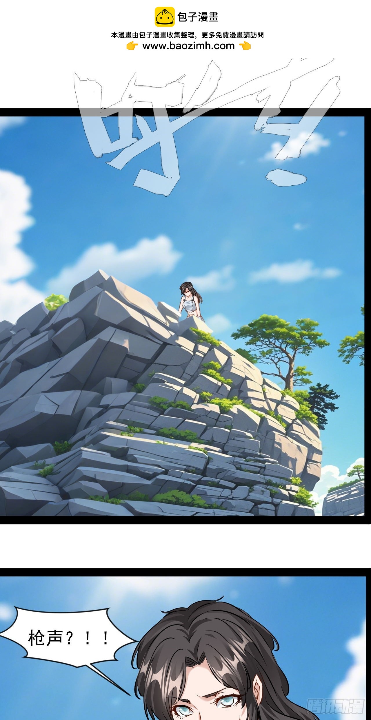 第41话  她与我同在-第42话