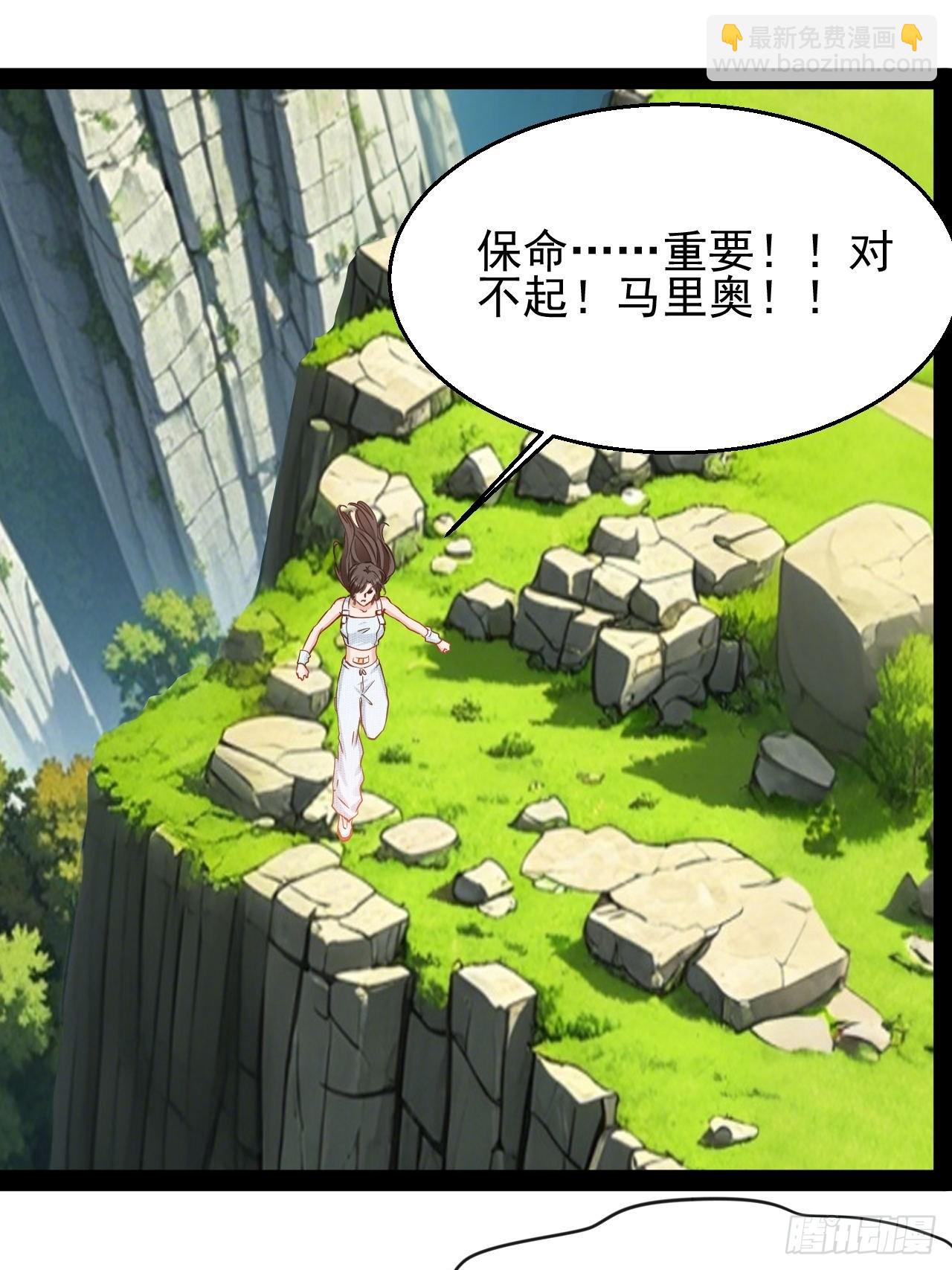 第41话  她与我同在-第42话