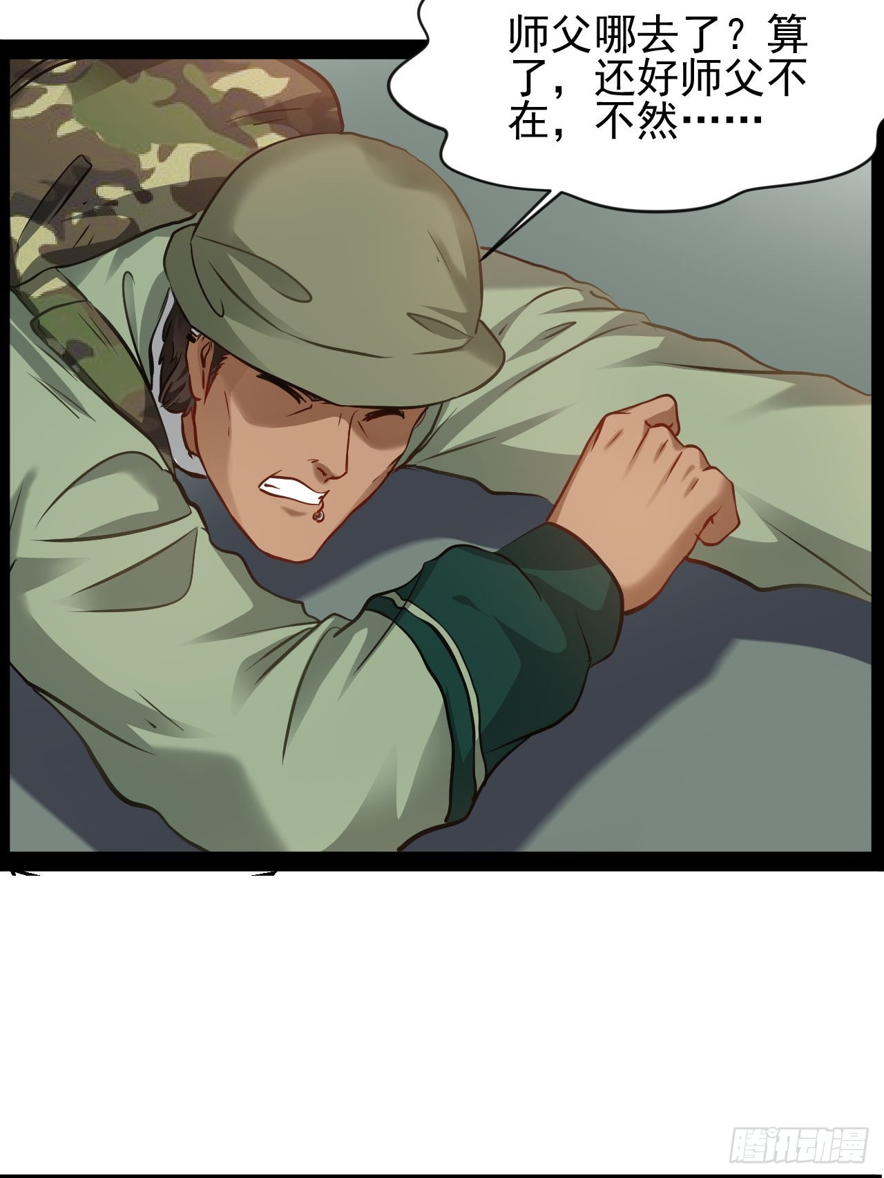 第41话  她与我同在-第42话