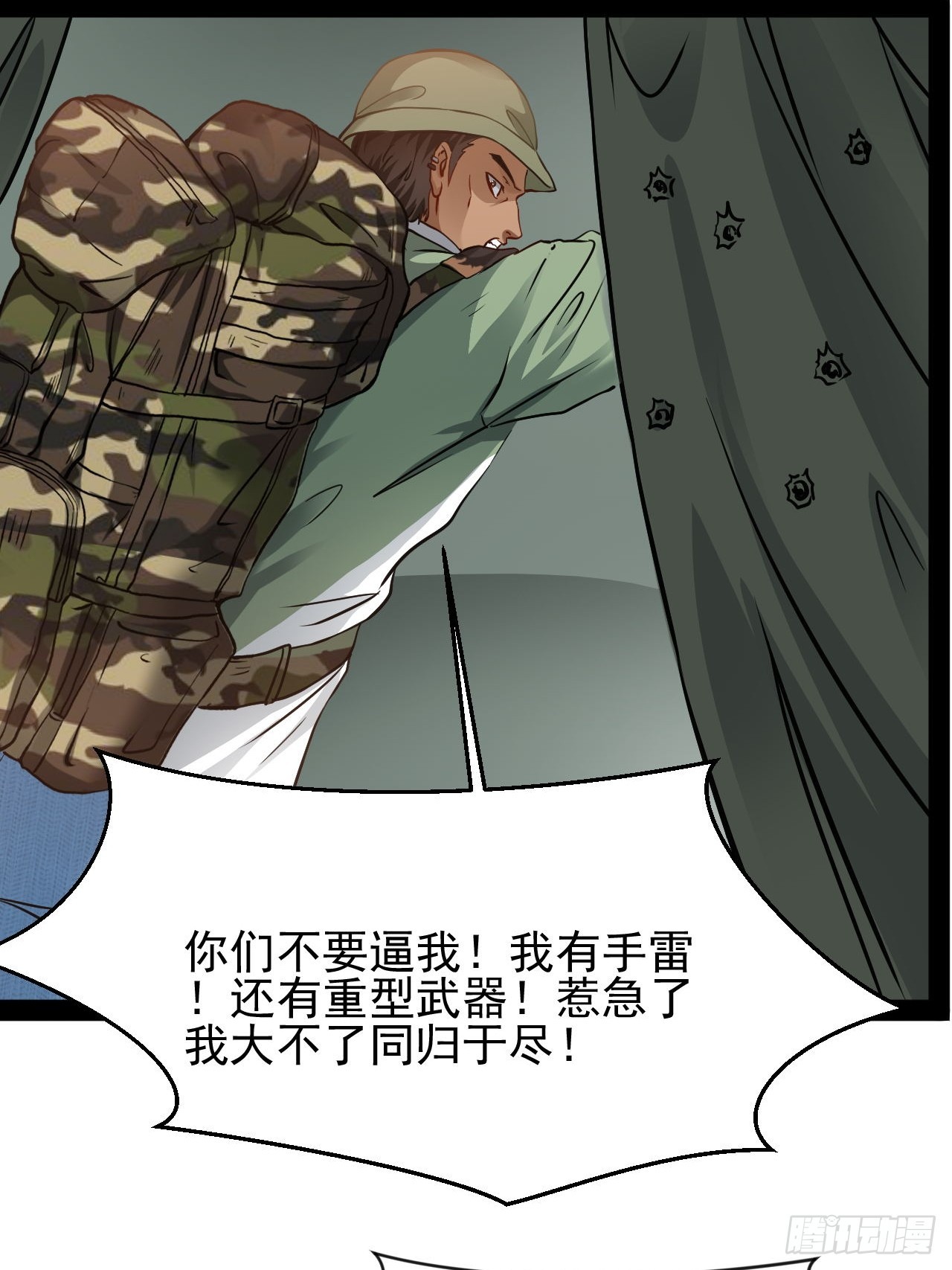 第41话  她与我同在-第42话