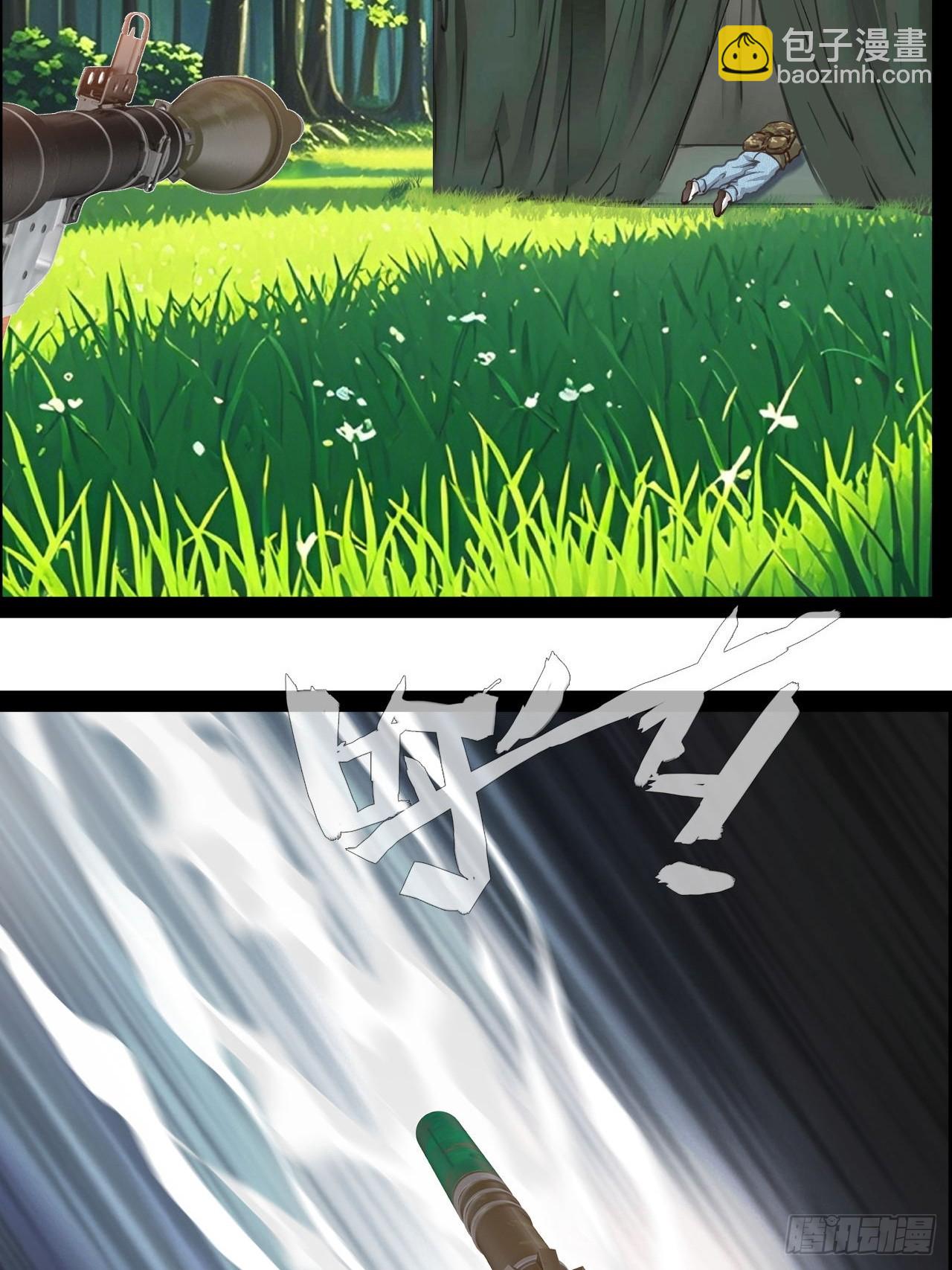 第41话  她与我同在-第42话