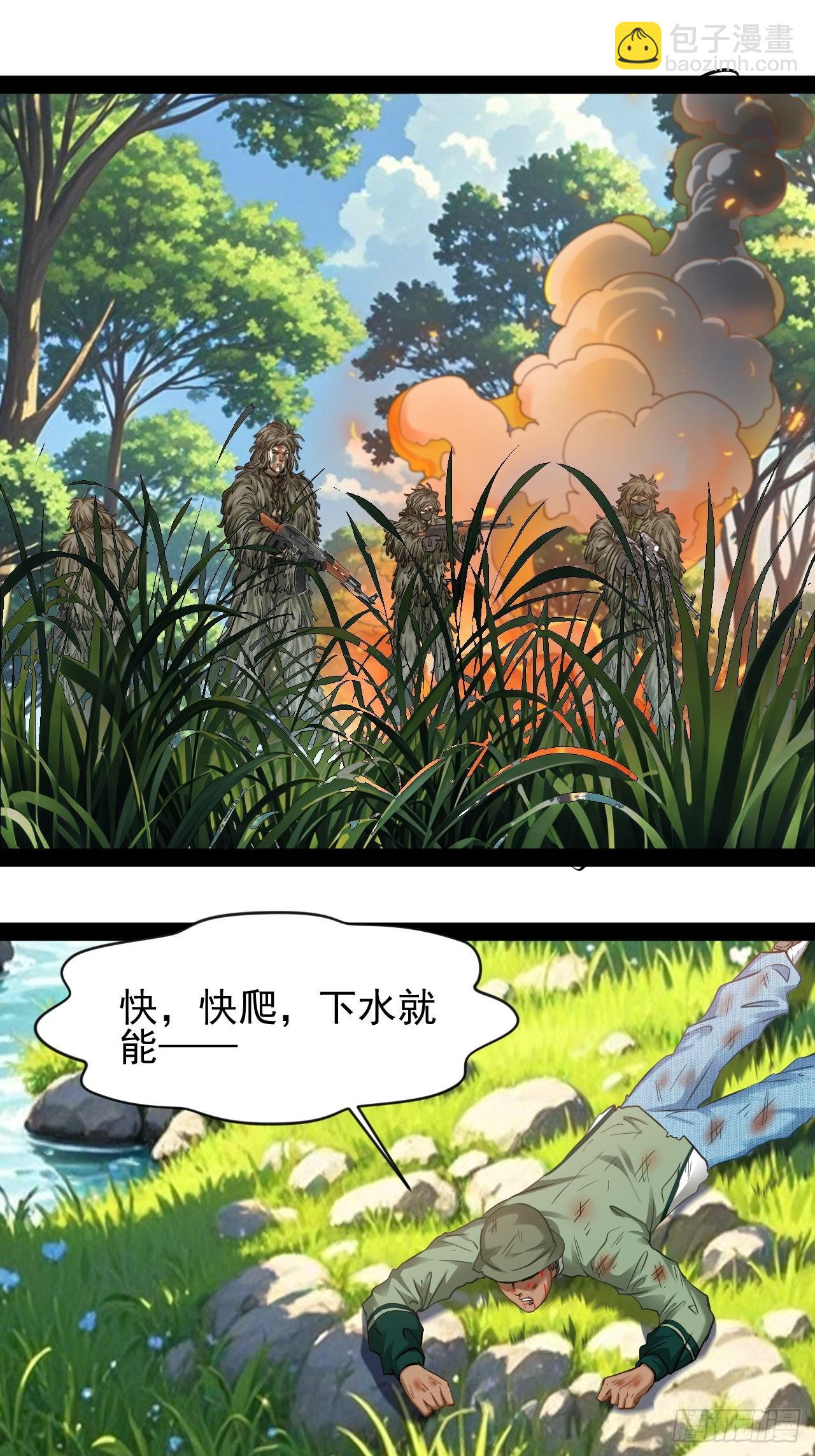 第41话  她与我同在-第42话