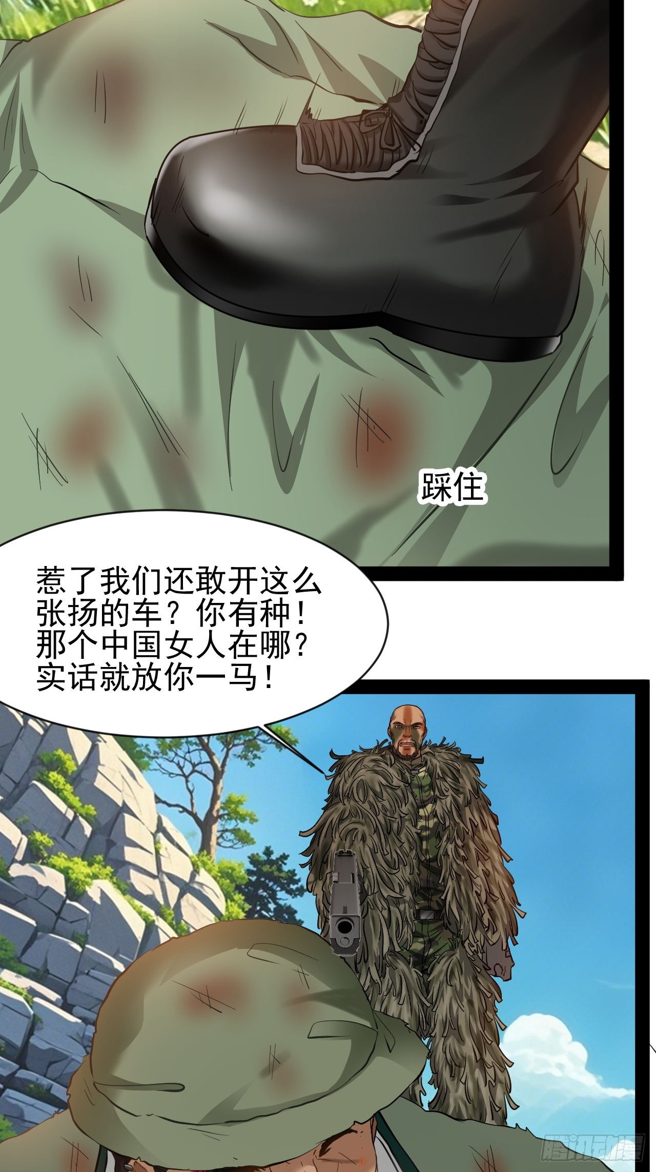 第41话  她与我同在-第42话