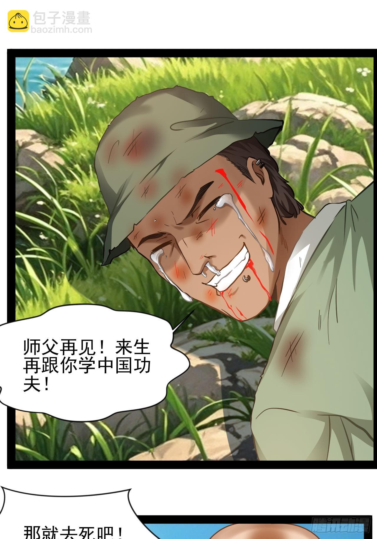 第41话  她与我同在-第42话