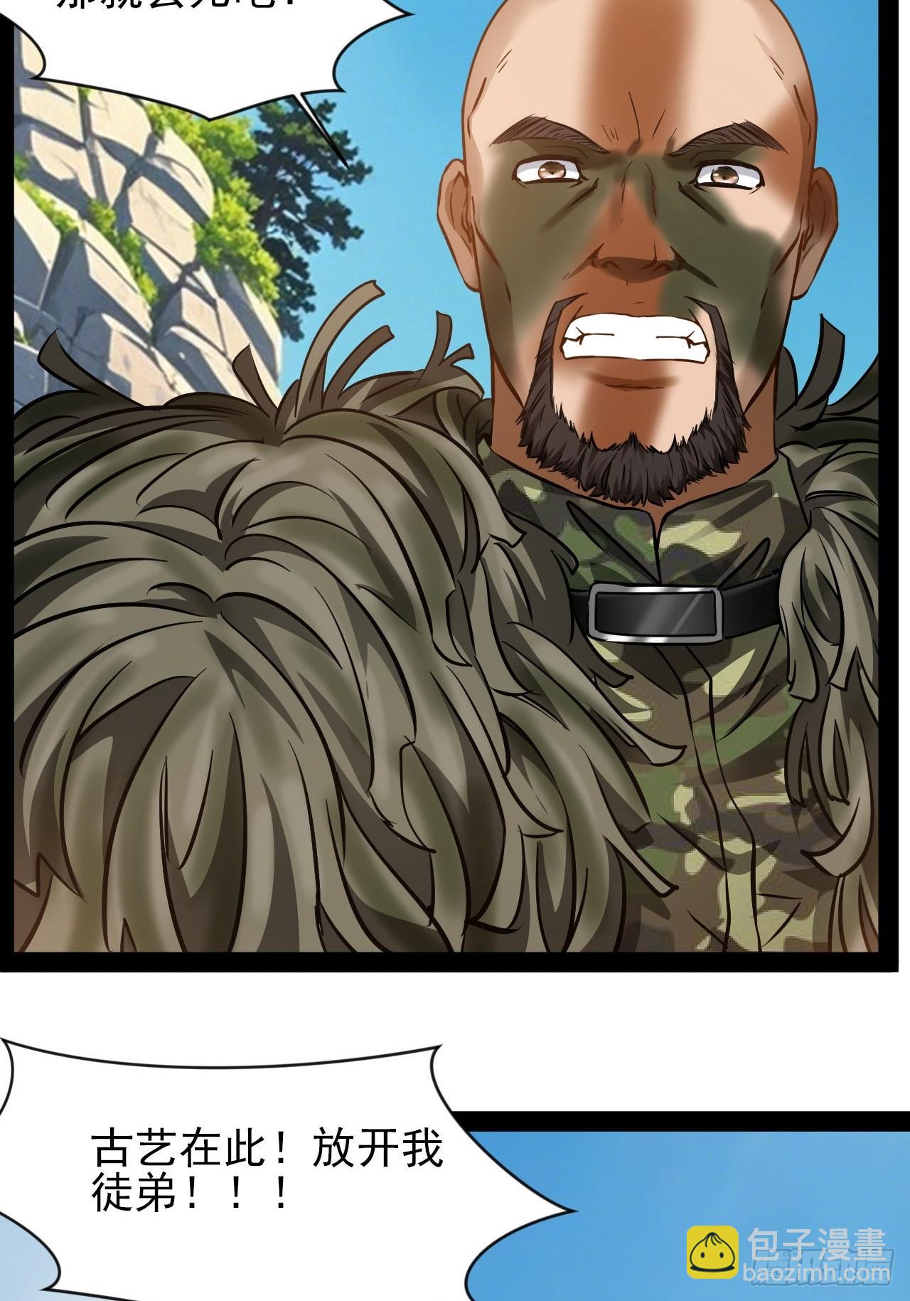 第41话  她与我同在-第42话