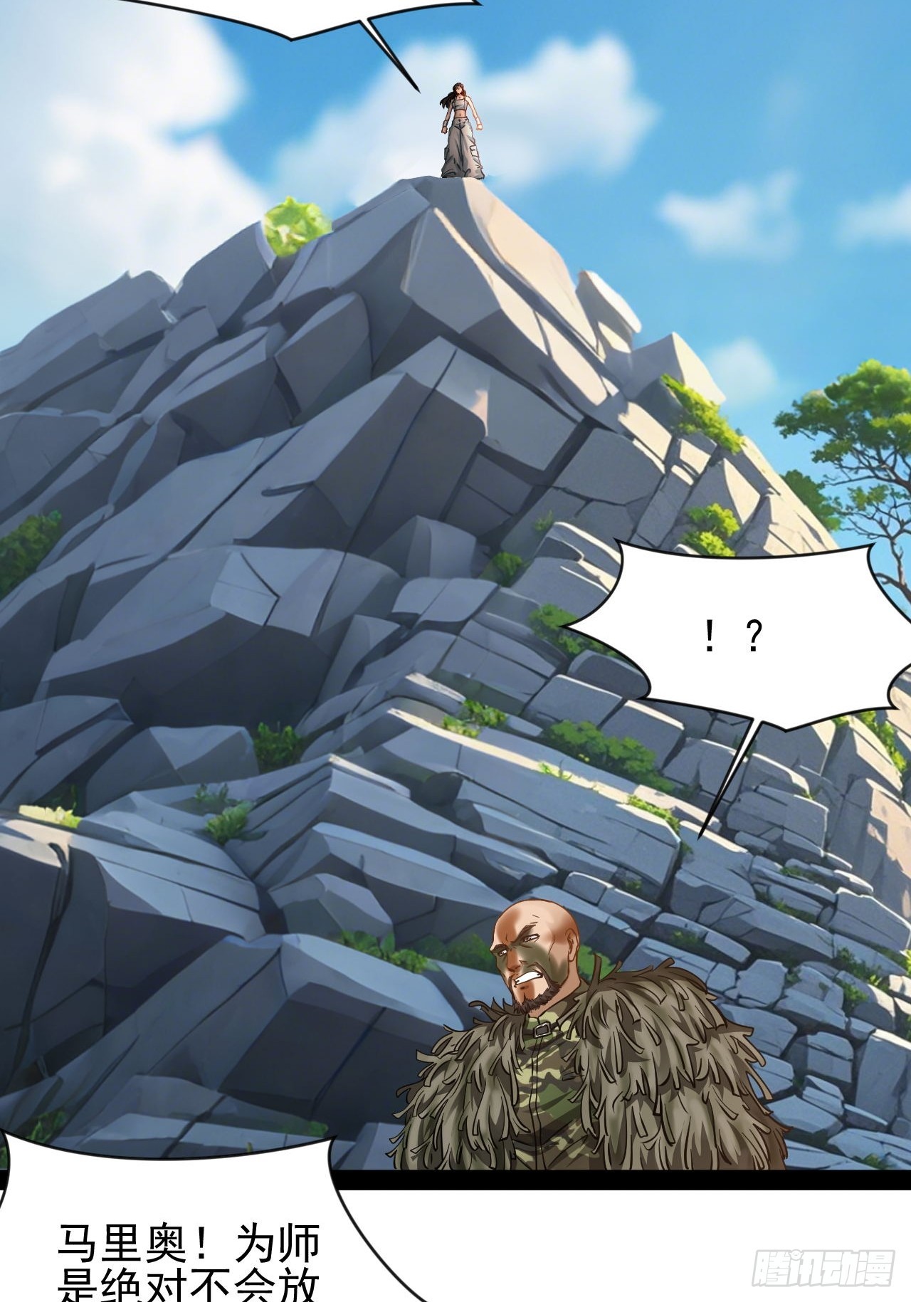 第41话  她与我同在-第42话