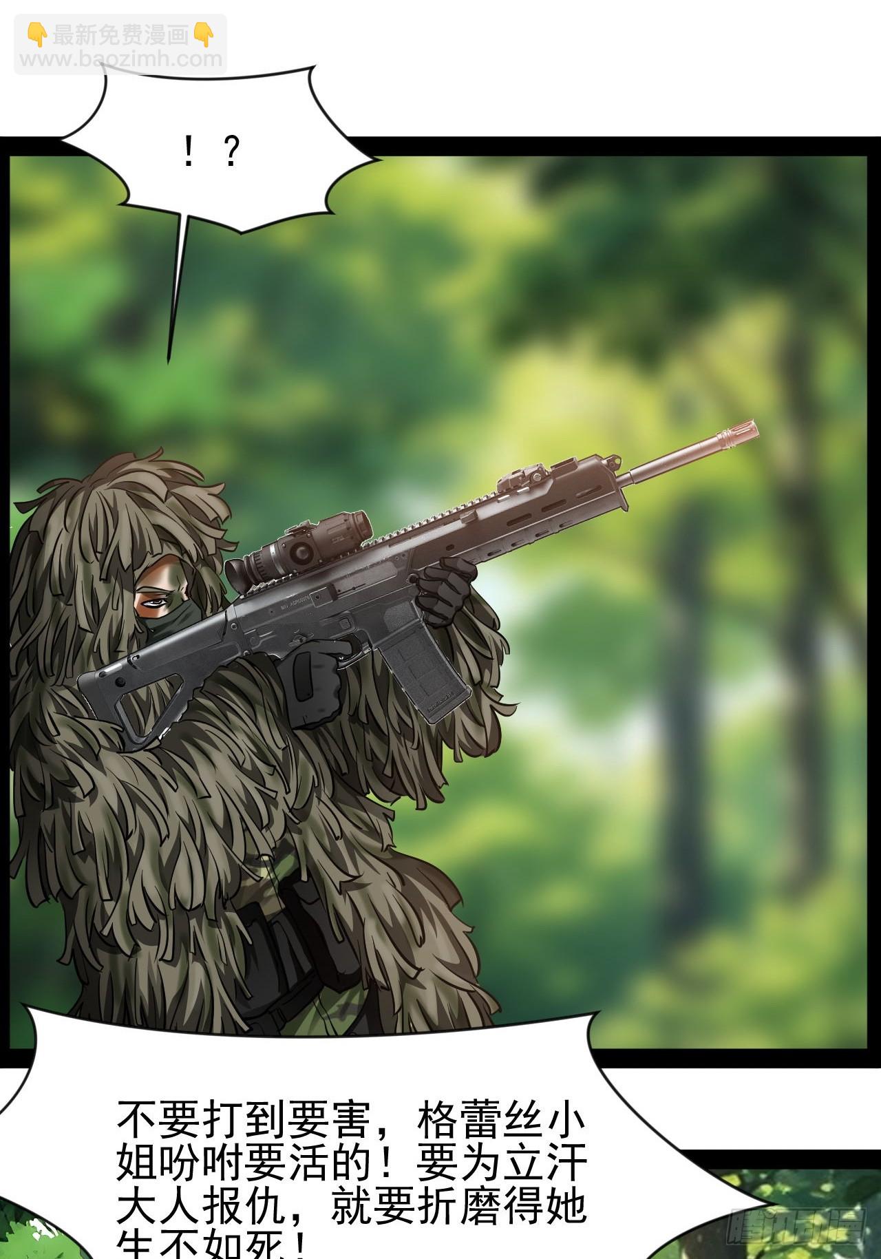 第41话  她与我同在-第42话