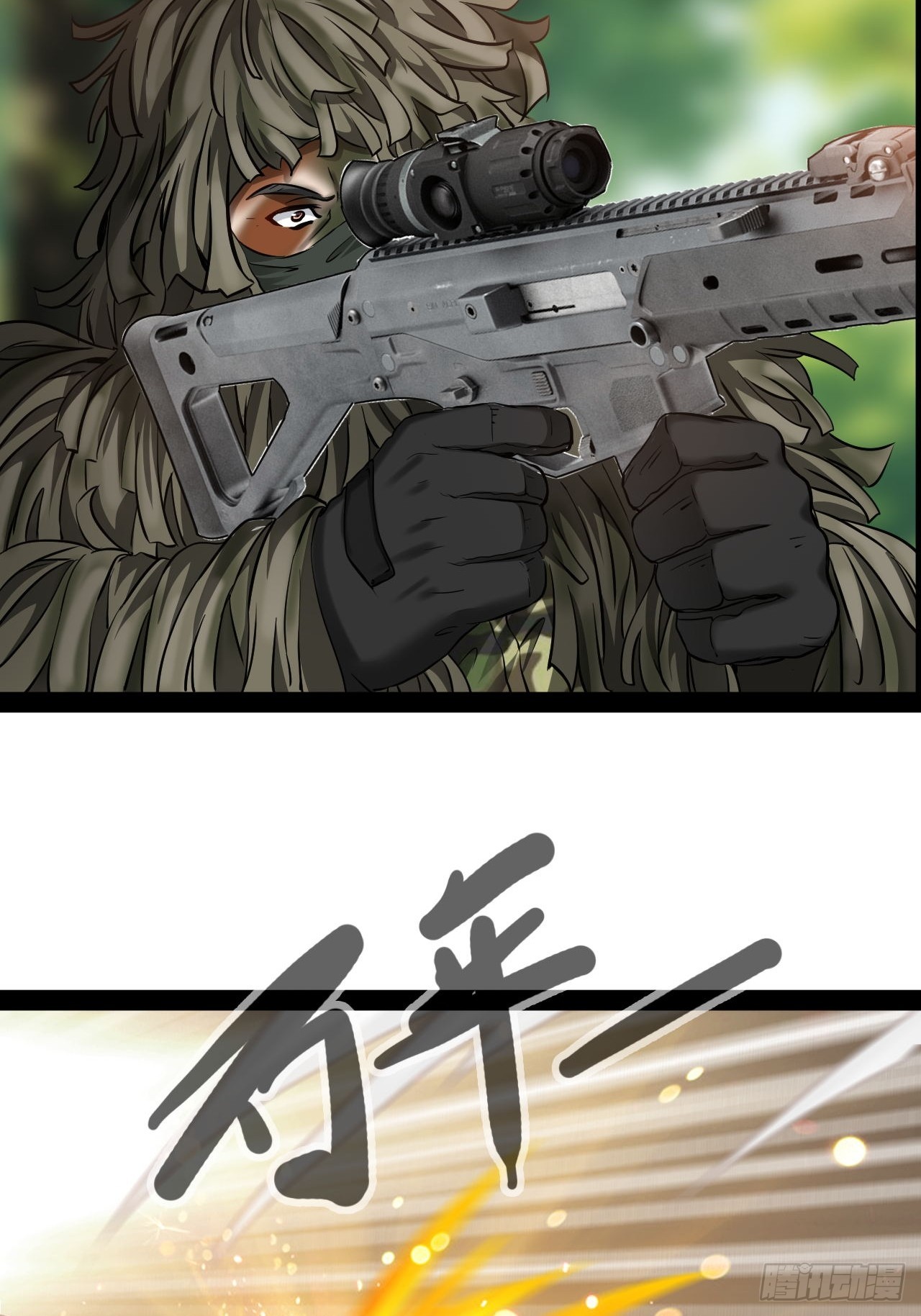 第41话  她与我同在-第42话