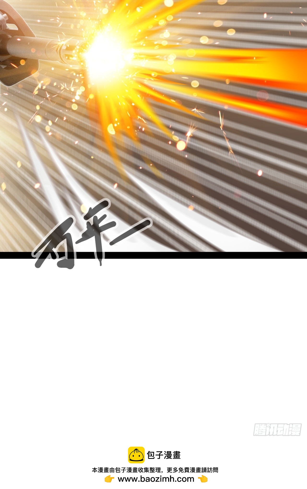 第41话  她与我同在-第42话