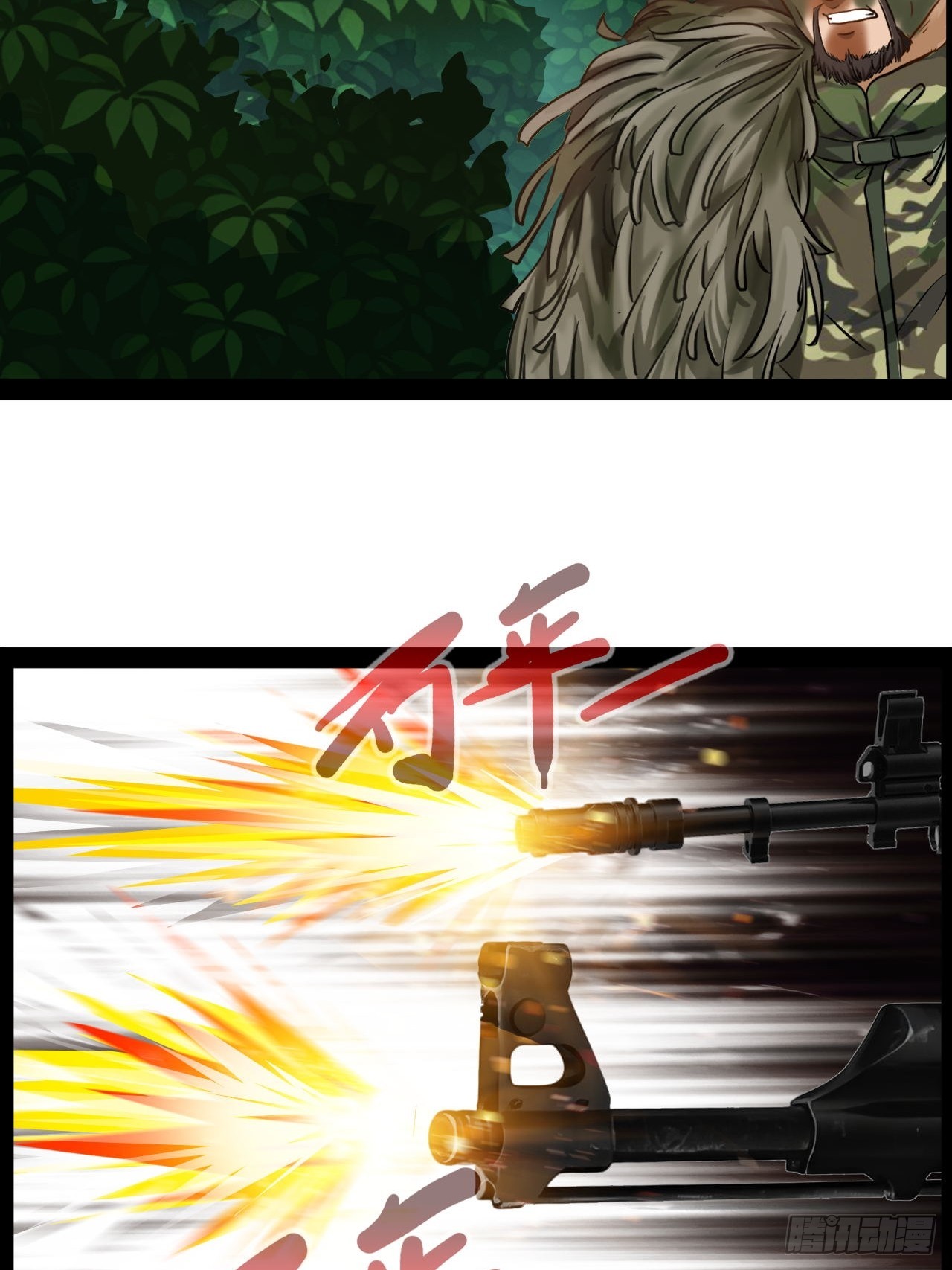 第41话  她与我同在-第42话