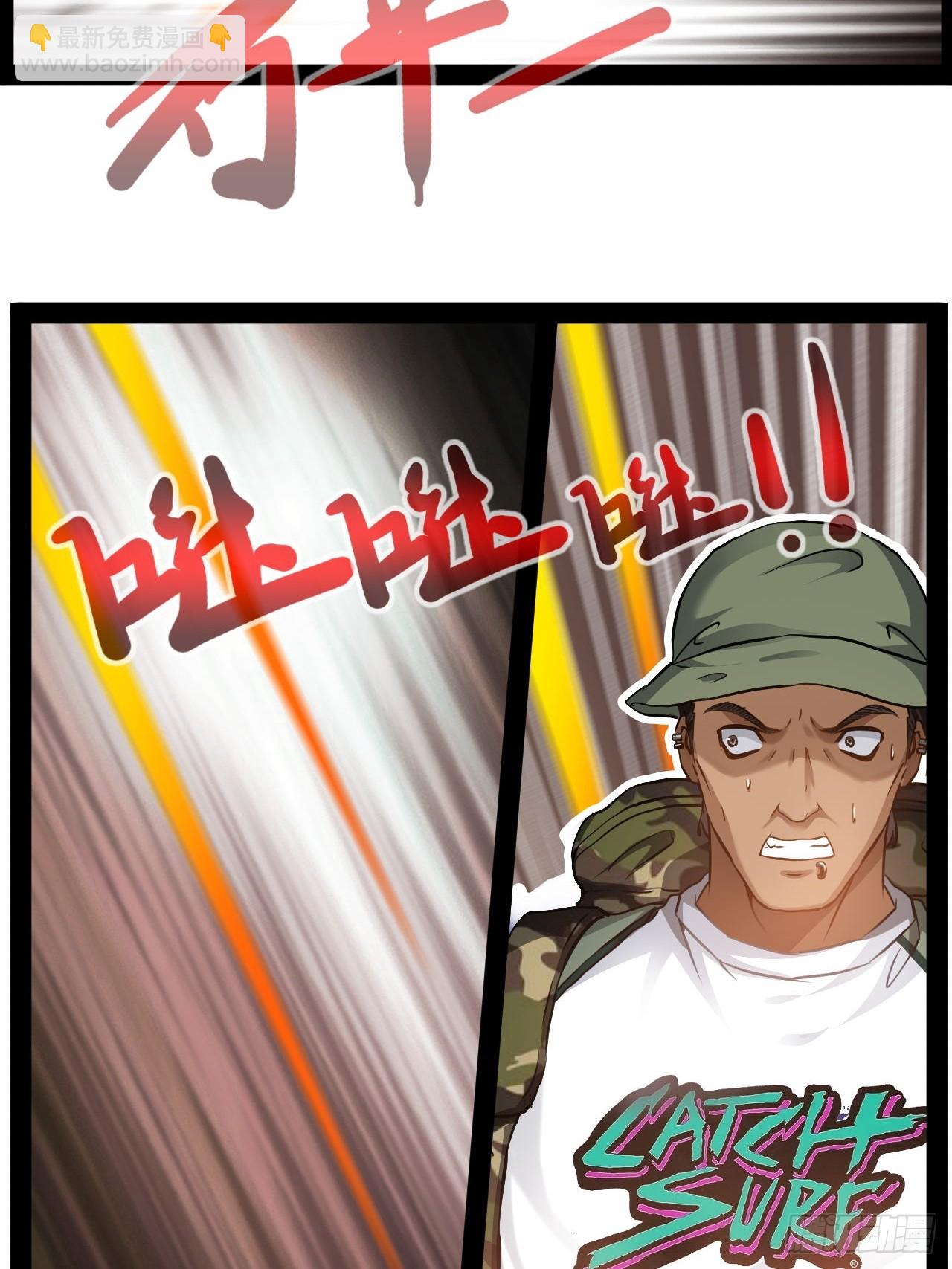 第41话  她与我同在-第42话