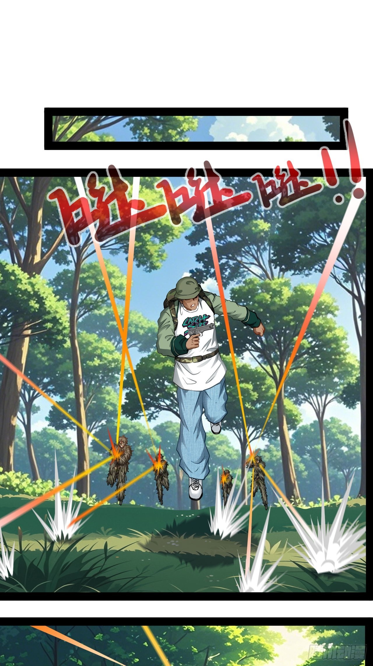 第41话  她与我同在-第42话