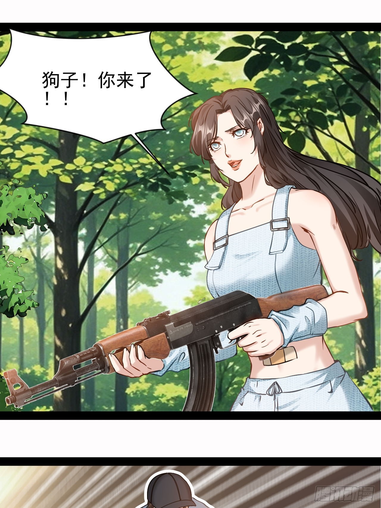 第43话  唤醒大爱-第44话