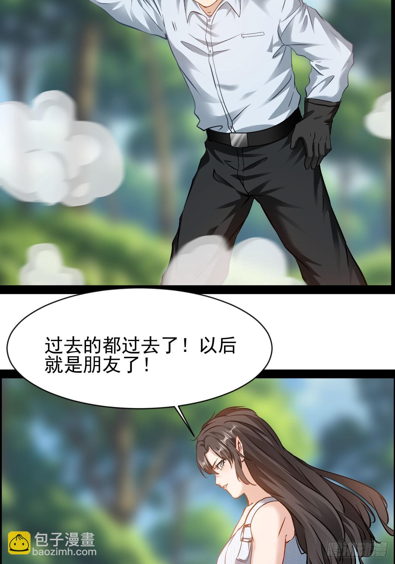 第43话  唤醒大爱-第44话