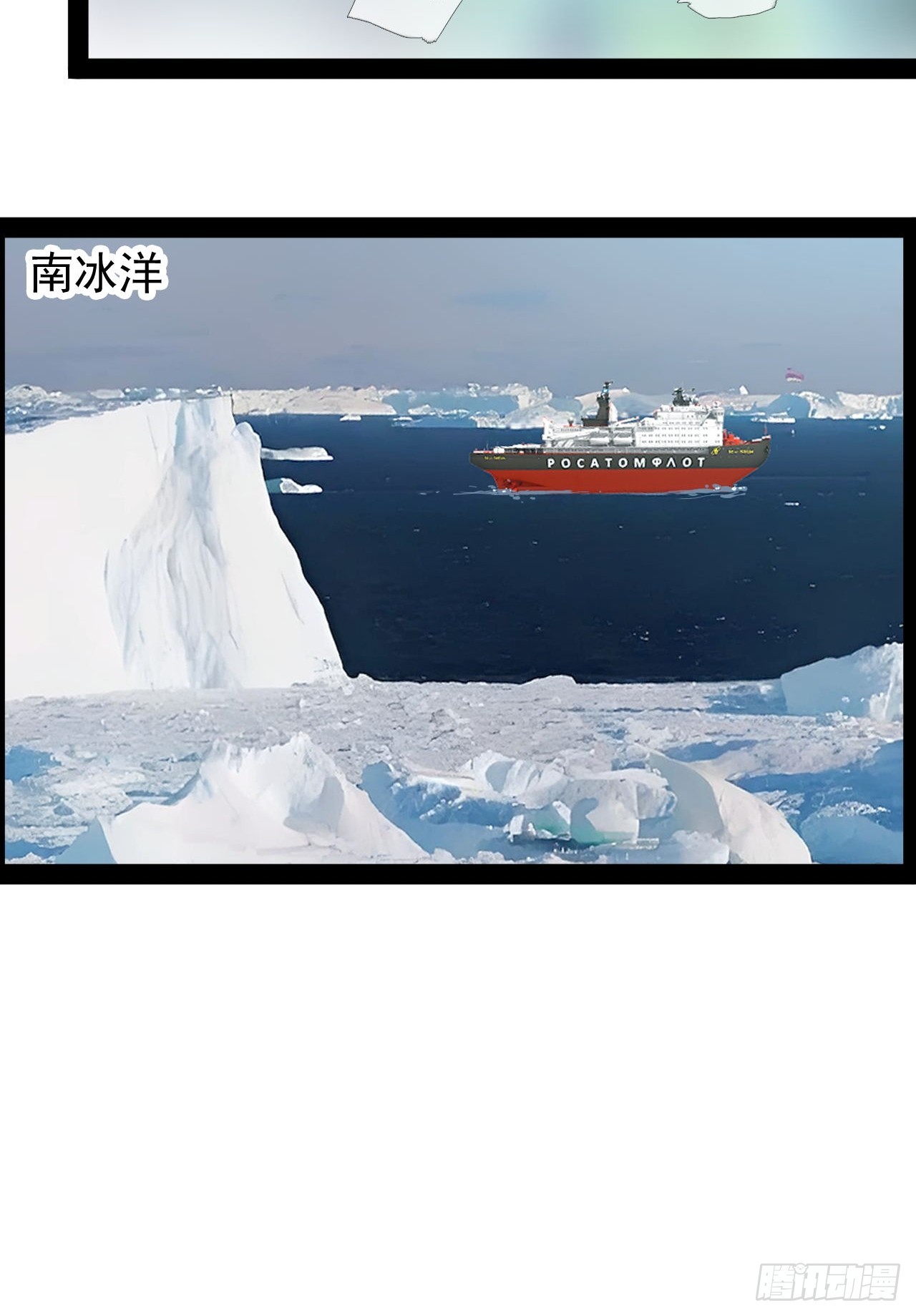 第43话  唤醒大爱-第44话