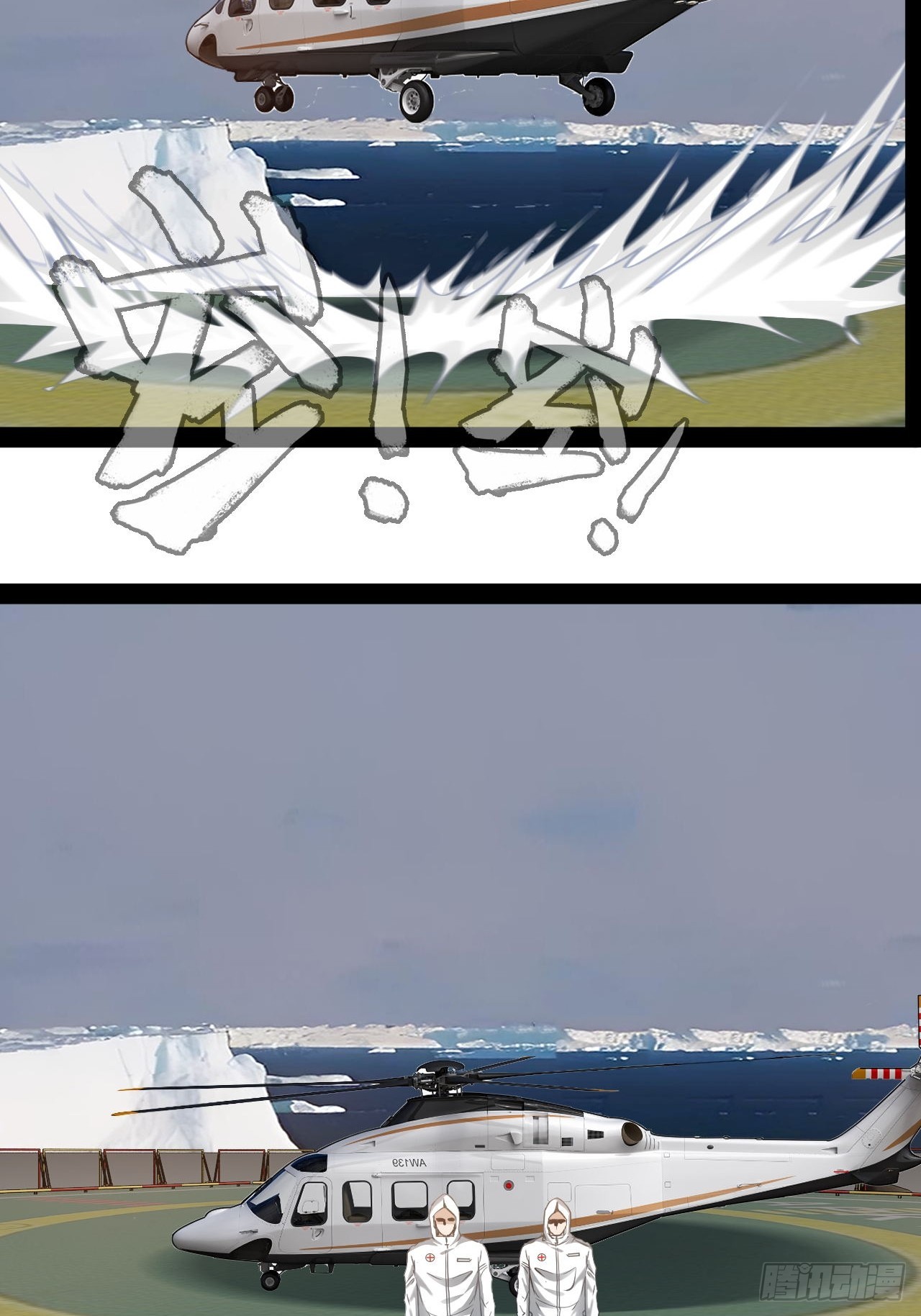 第43话  唤醒大爱-第44话