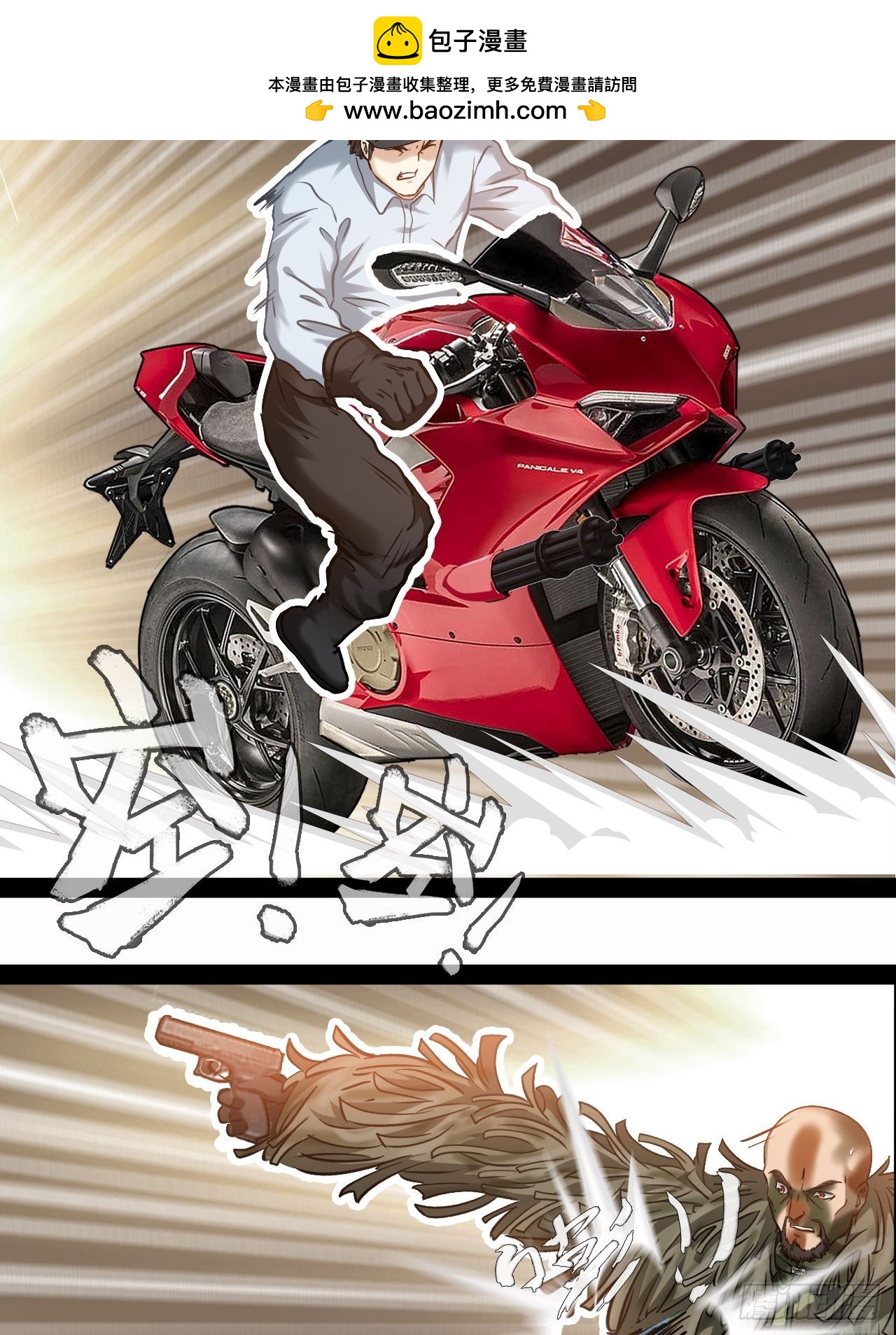 第43话  唤醒大爱-第44话