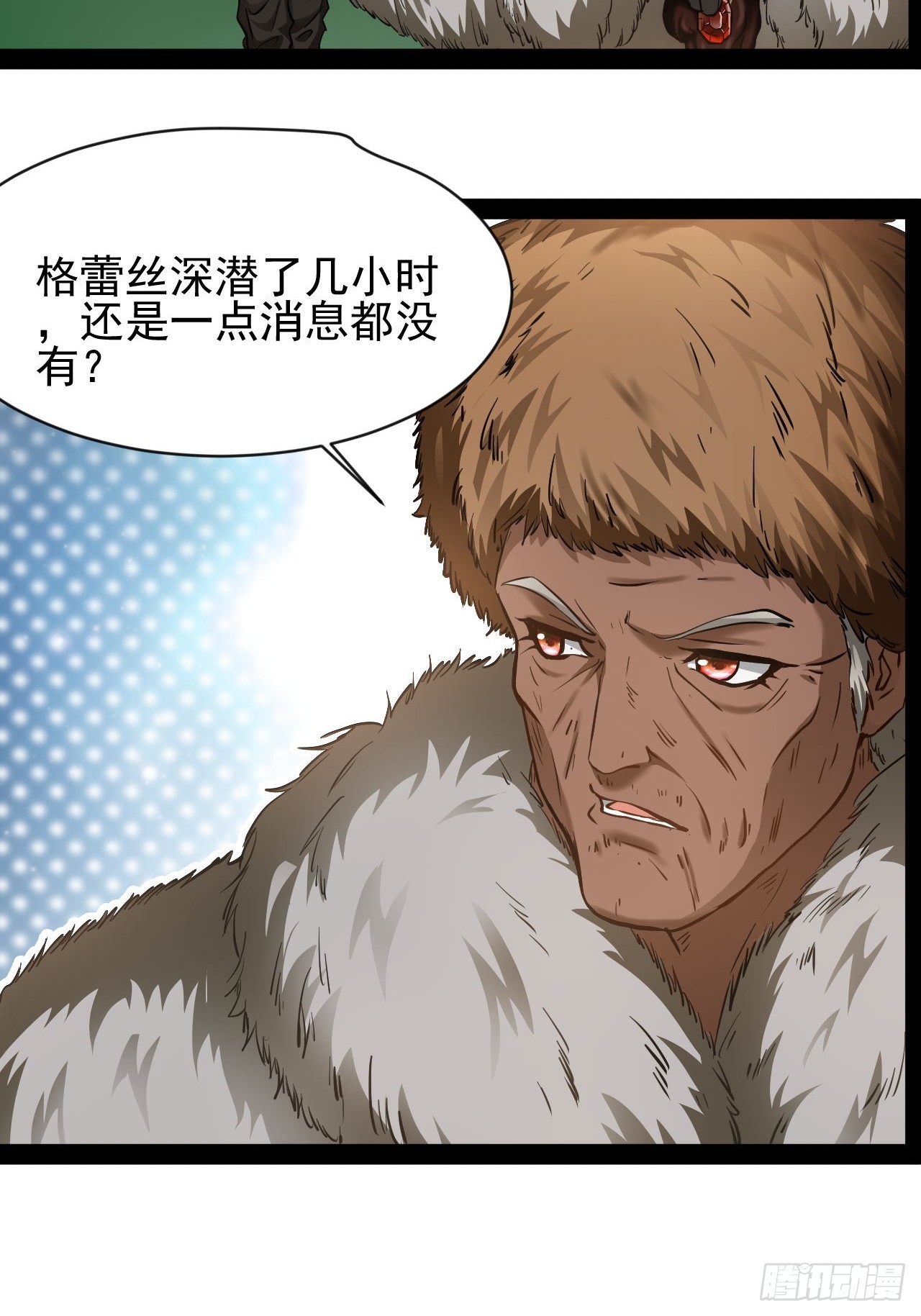 第43话  唤醒大爱-第44话