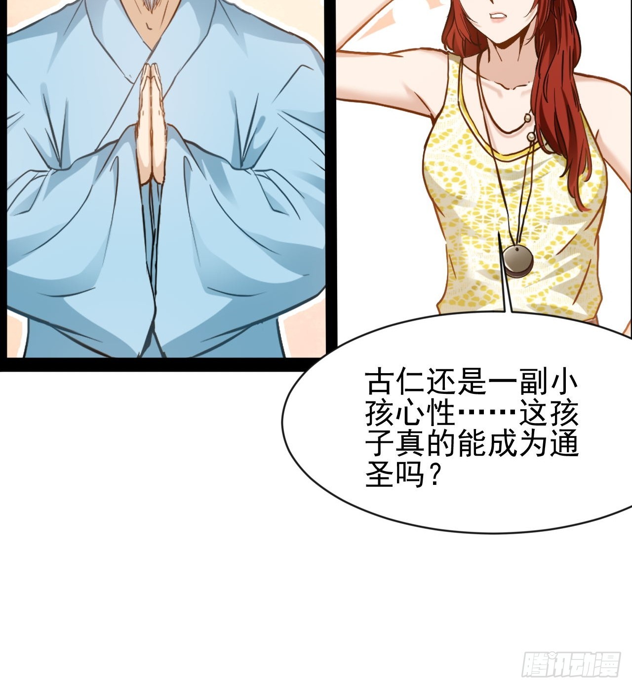 第43话  唤醒大爱-第44话