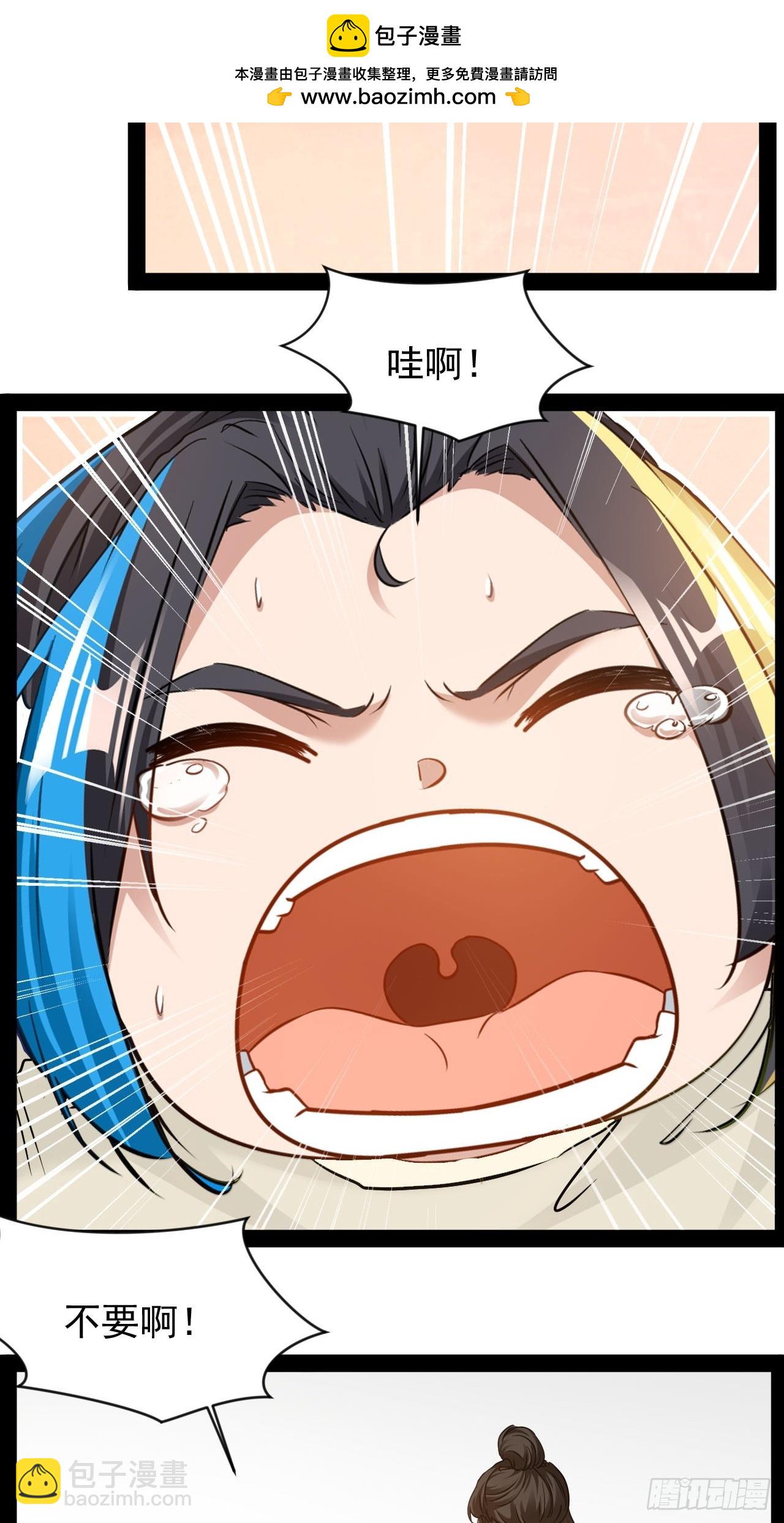 第43话  唤醒大爱-第44话