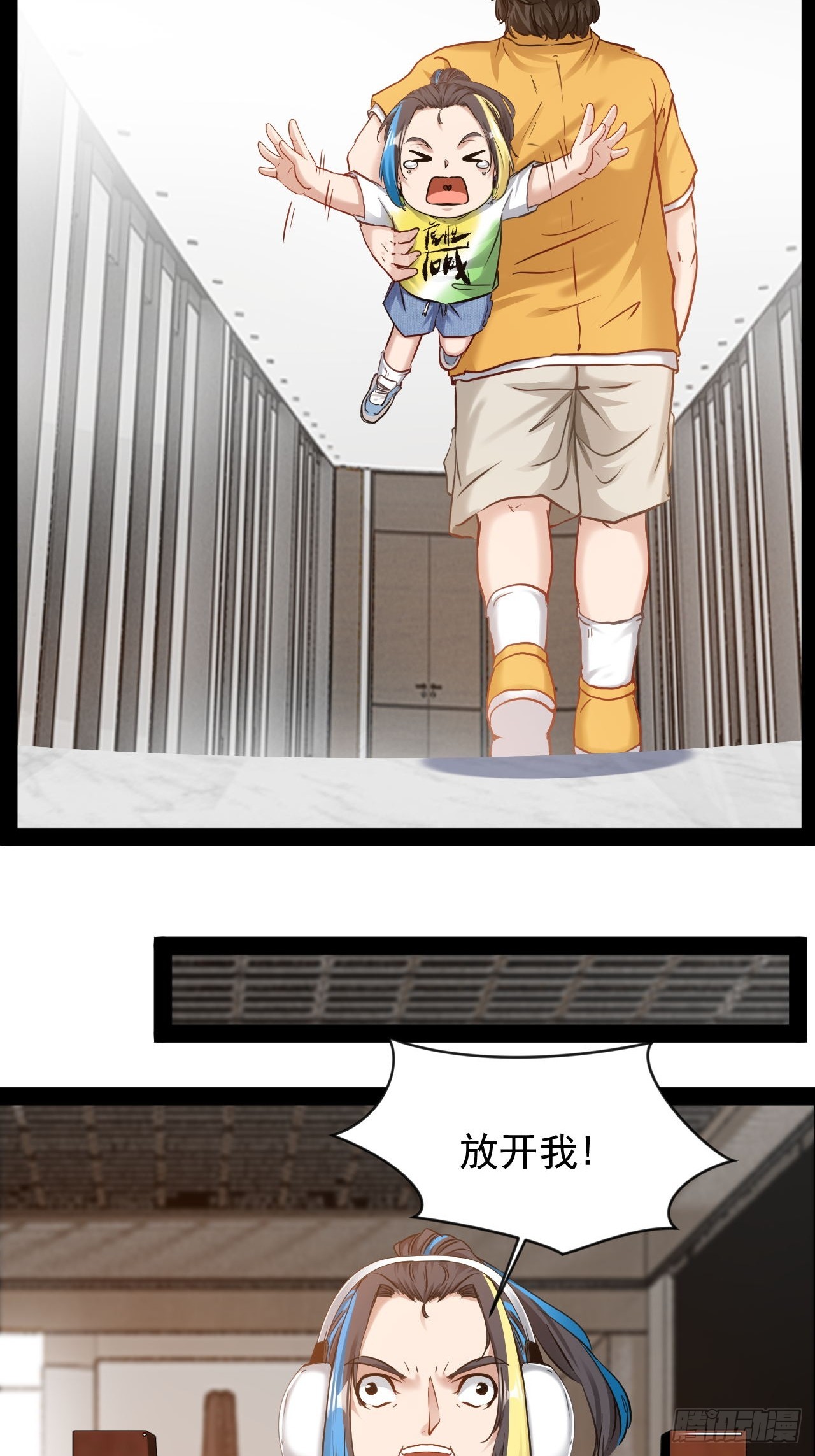 第43话  唤醒大爱-第44话