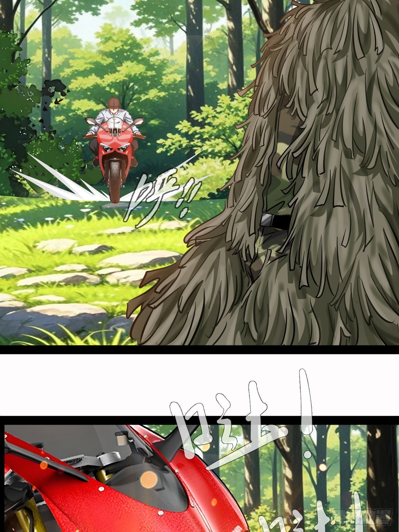 第43话  唤醒大爱-第44话