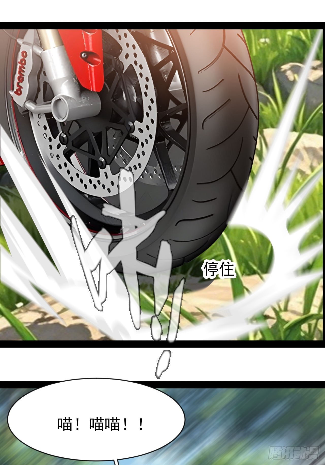 第43话  唤醒大爱-第44话