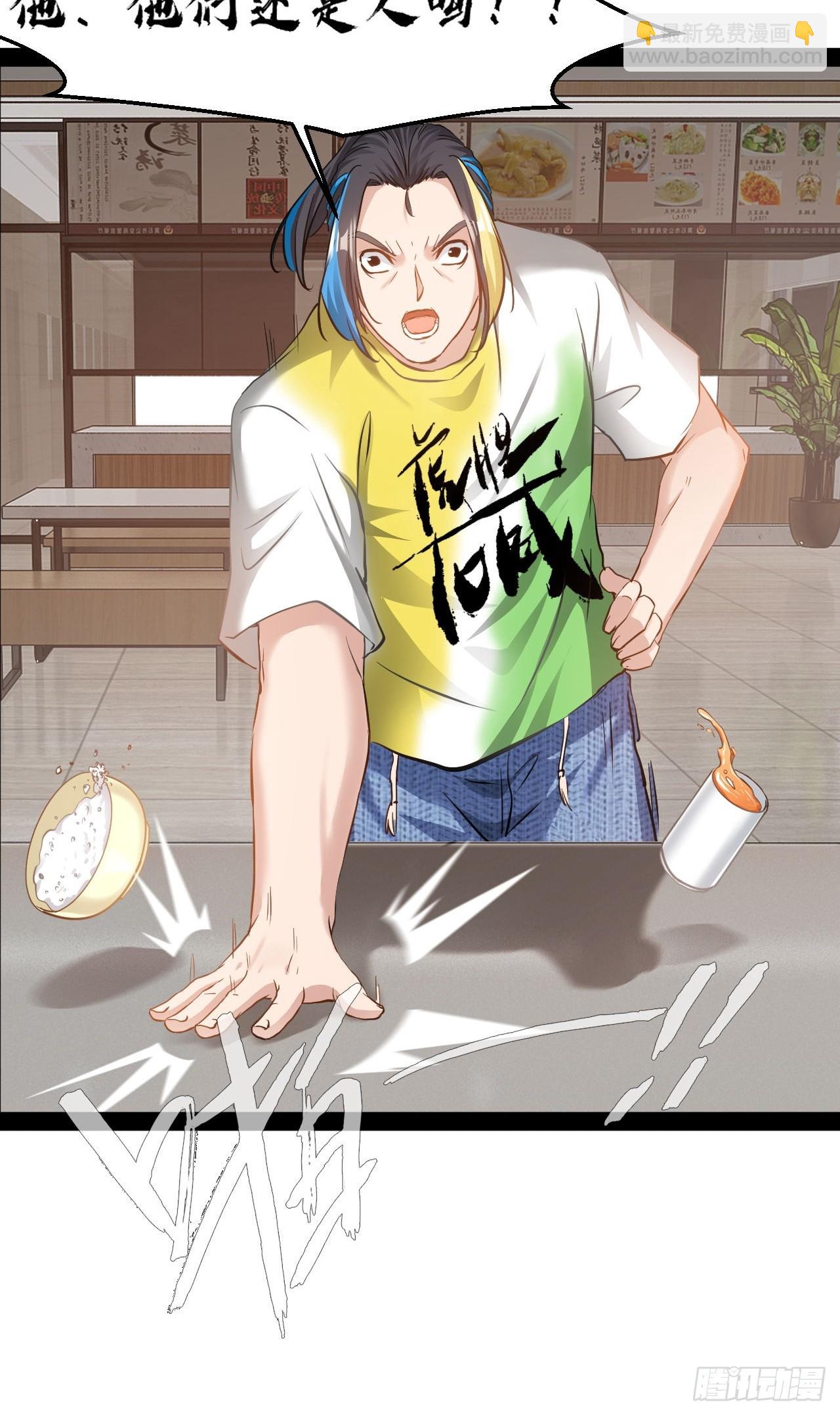 第45话  他们还是人么-第46话