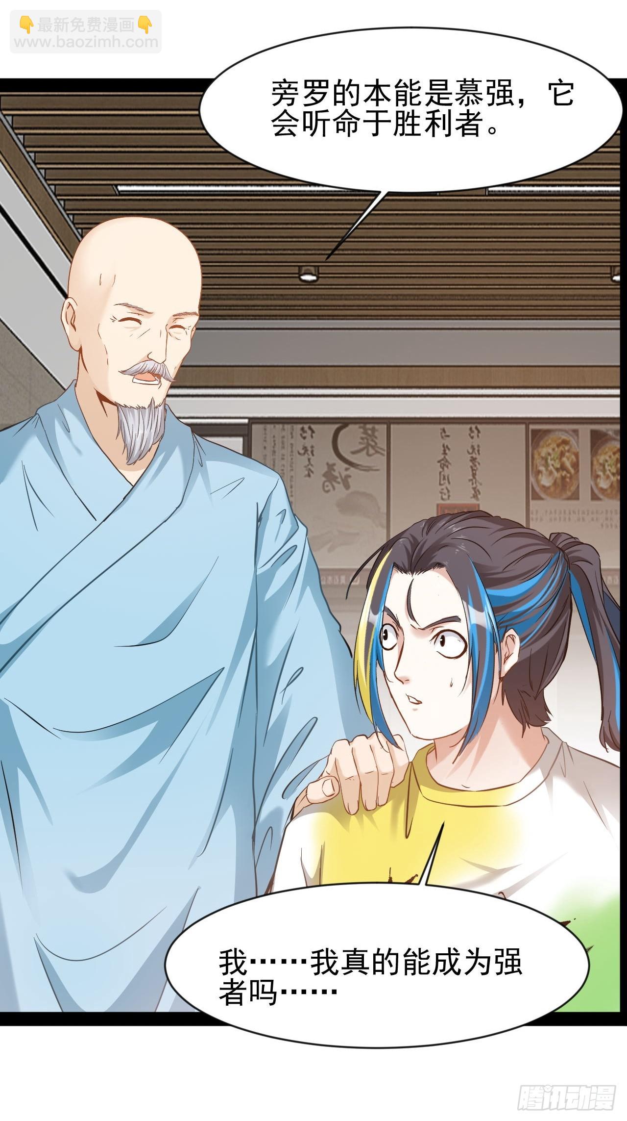 第45话  他们还是人么-第46话