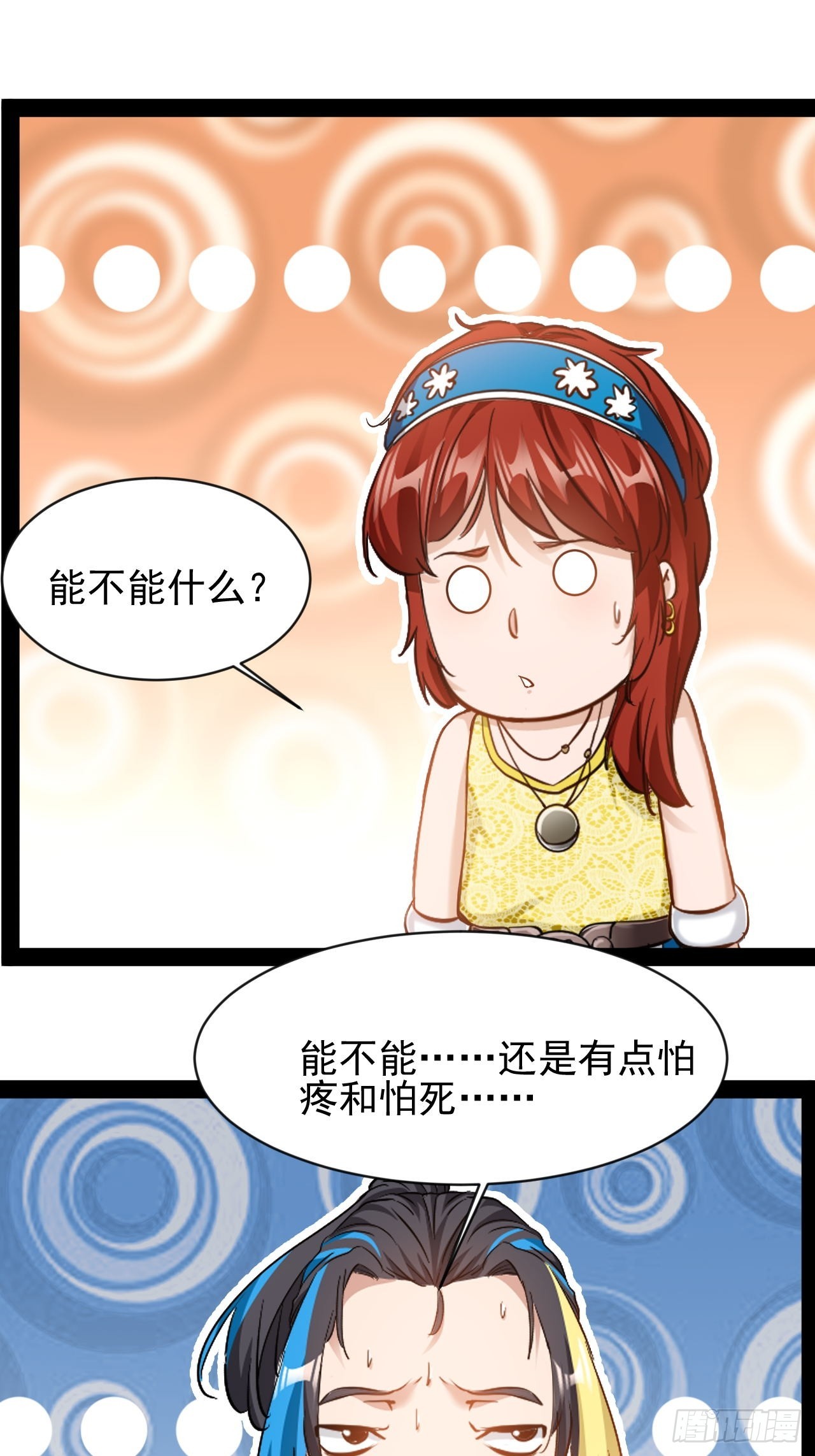 第45话  他们还是人么-第46话