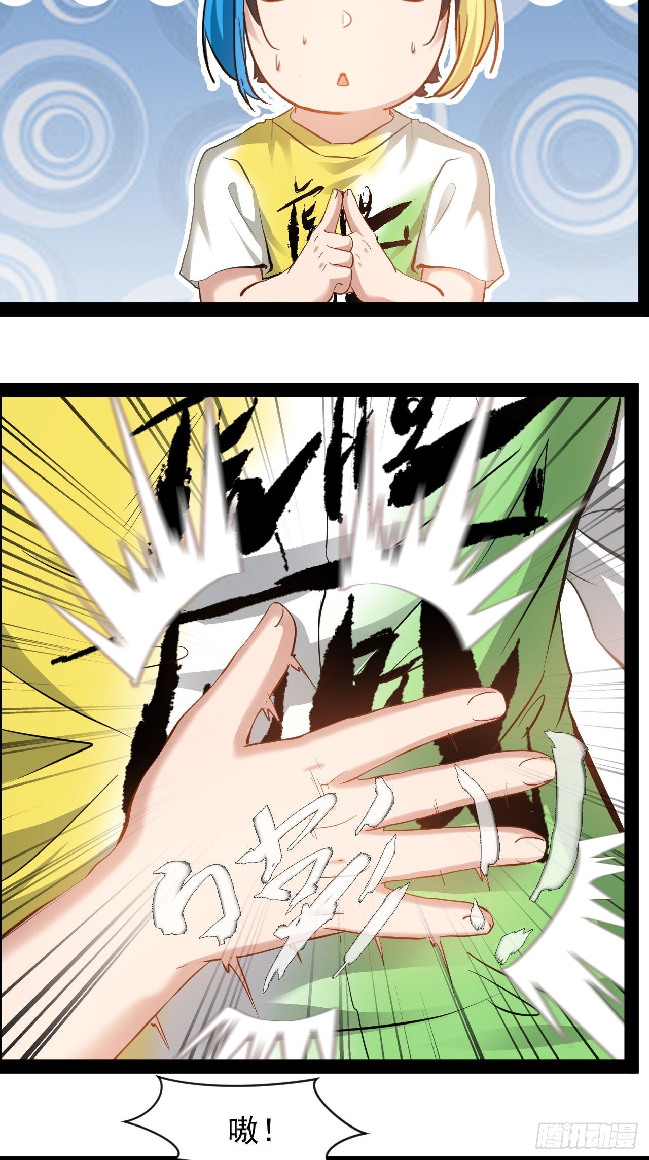 第45话  他们还是人么-第46话