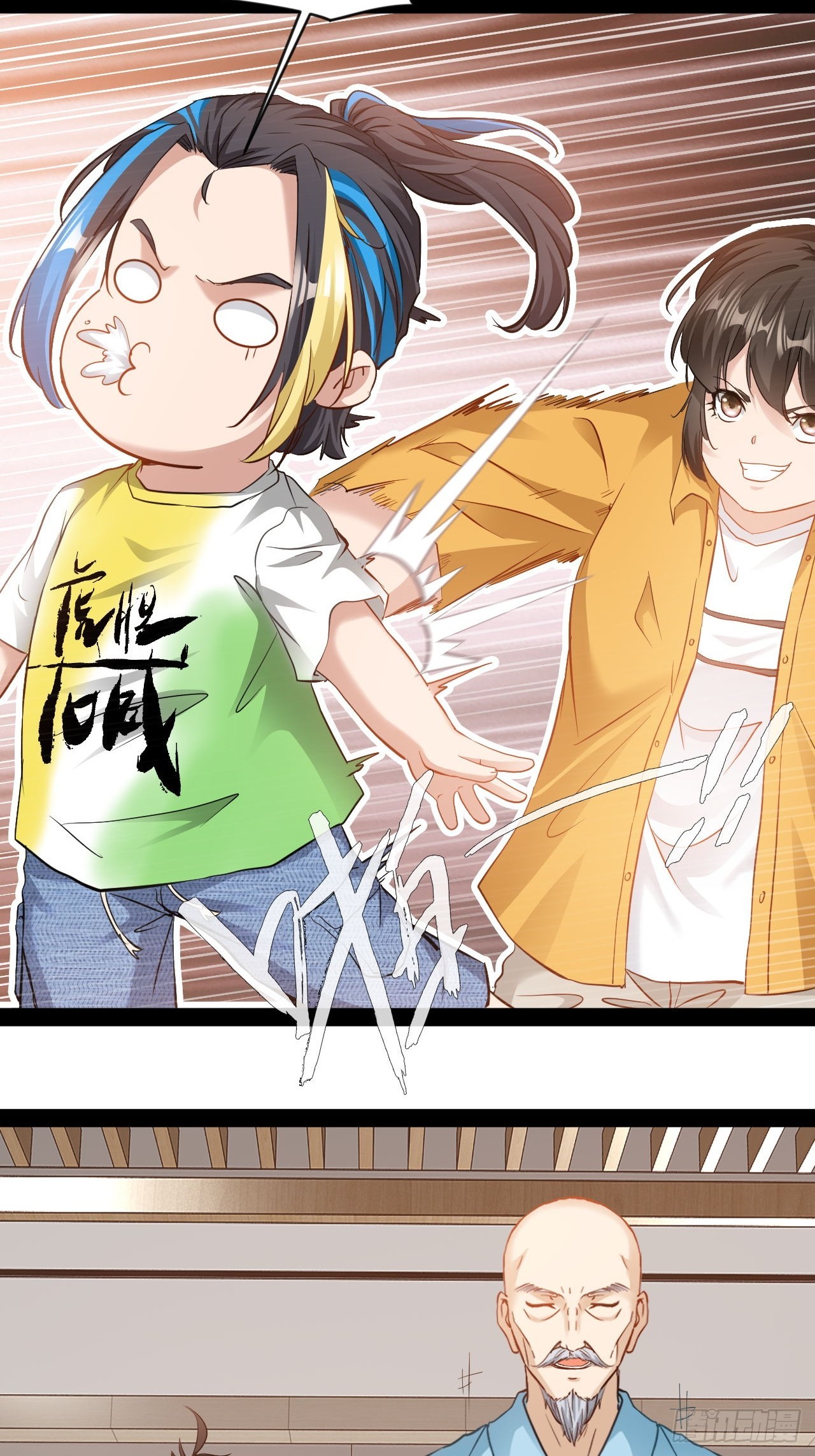 第45话  他们还是人么-第46话