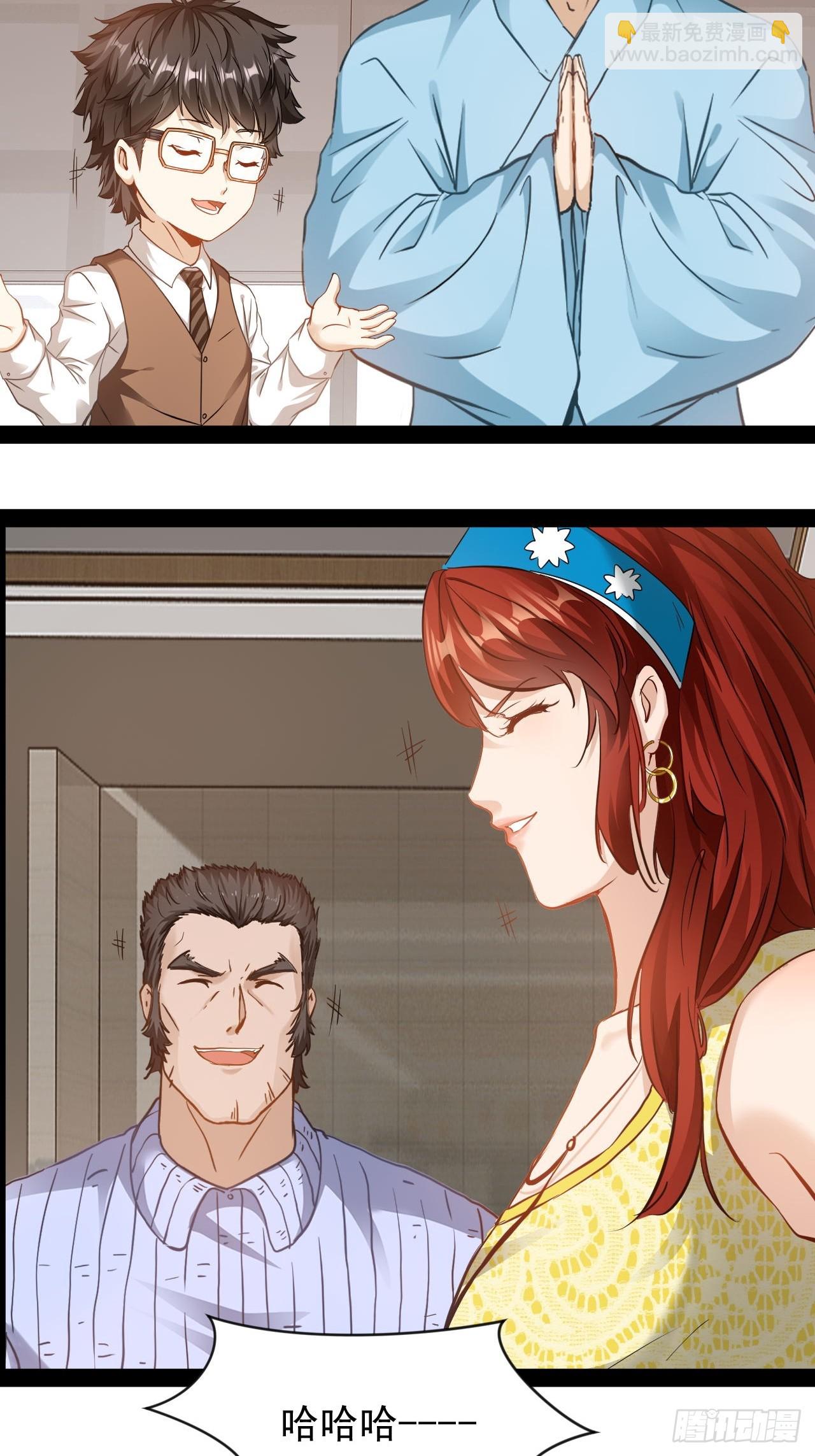 第45话  他们还是人么-第46话