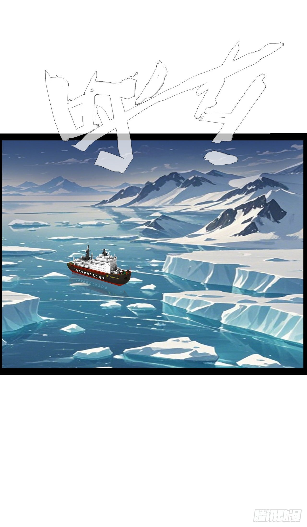 第45话  他们还是人么-第46话