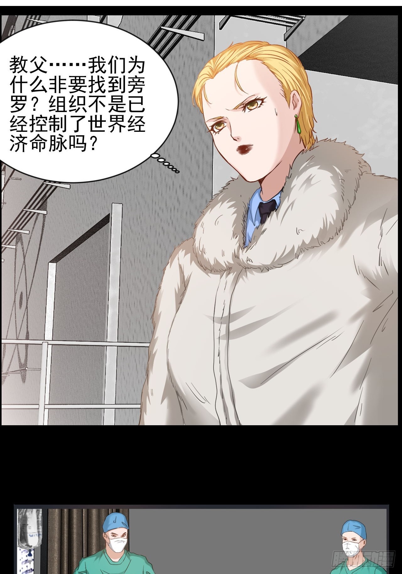 第45话  他们还是人么-第46话