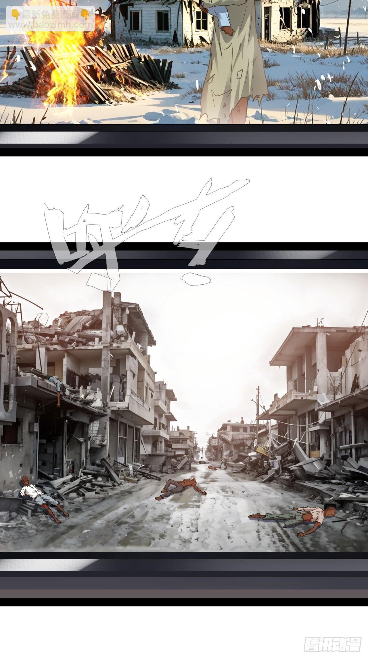 第45话  他们还是人么-第46话