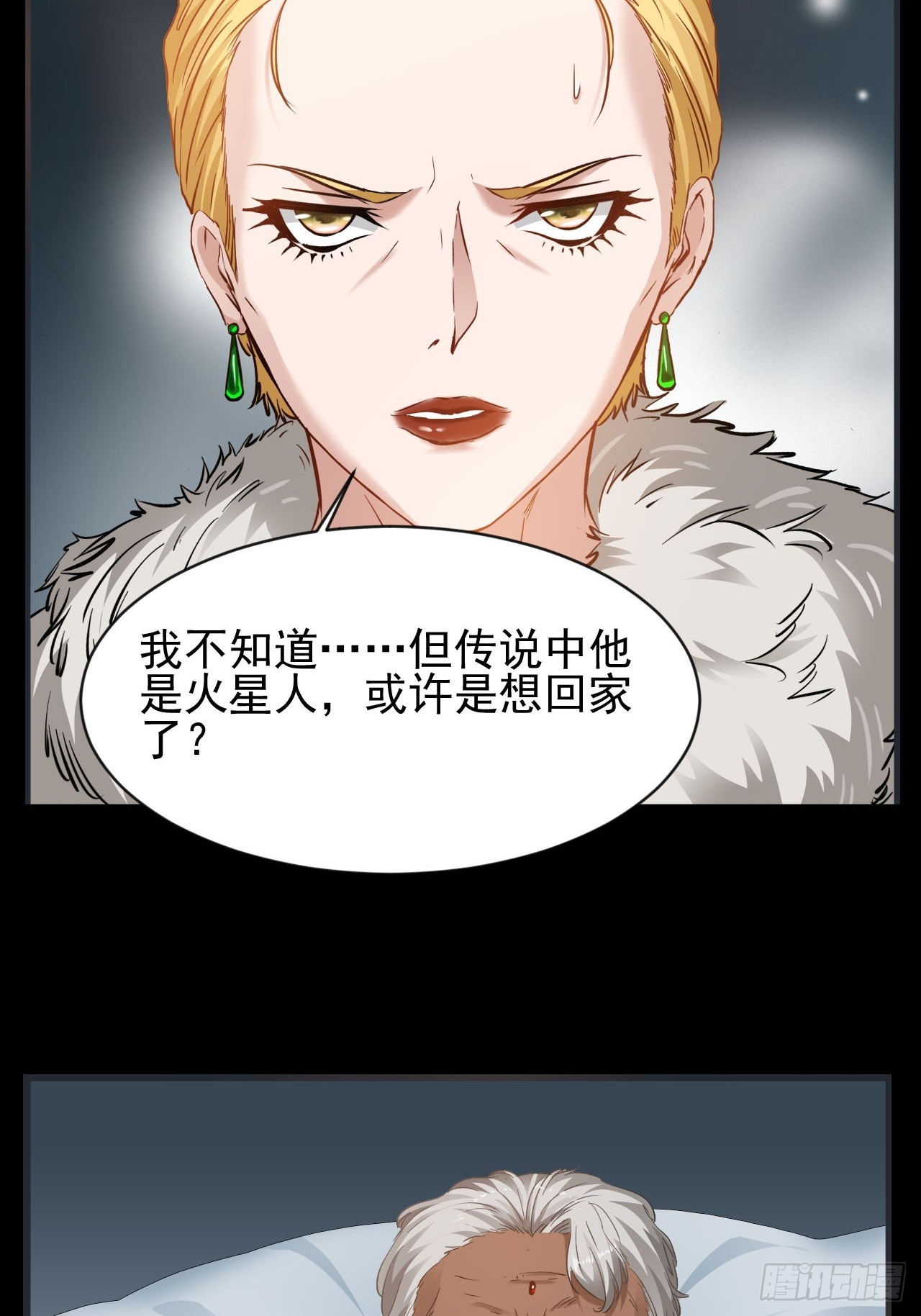 第45话  他们还是人么-第46话