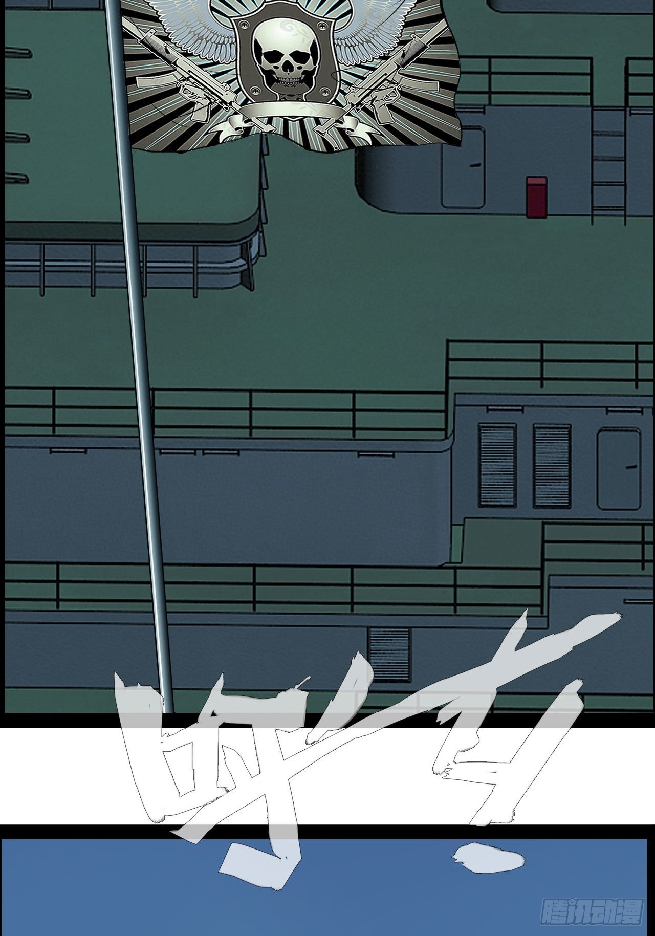 第45话  他们还是人么-第46话