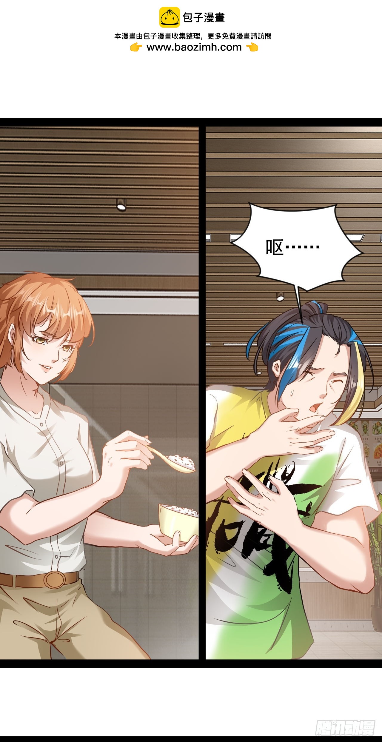 第45话  他们还是人么-第46话