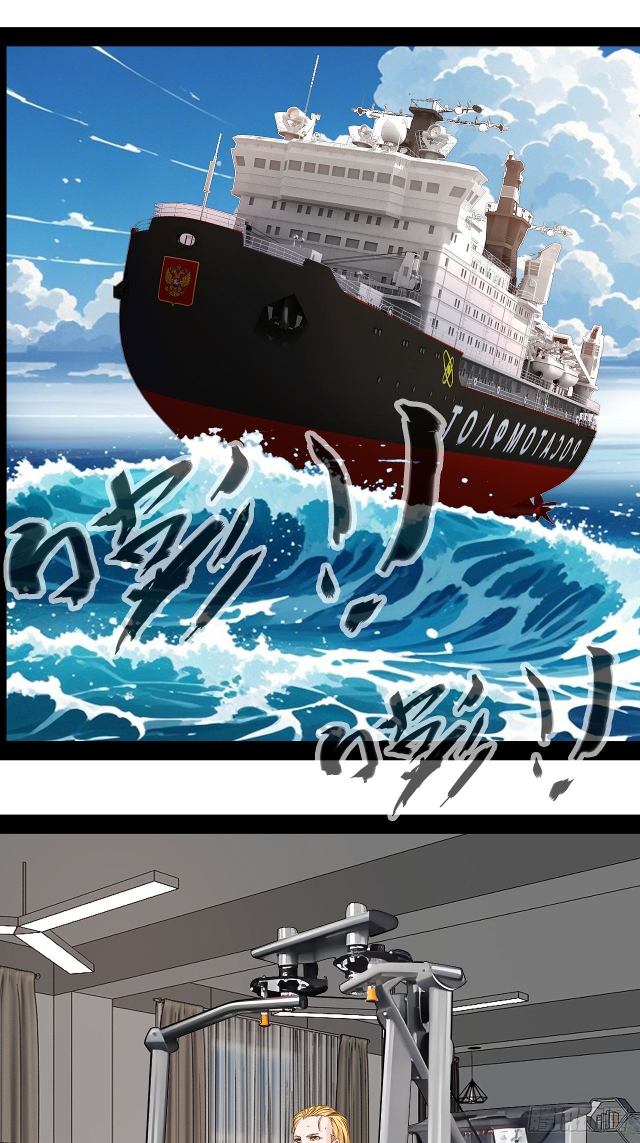 第47话  目标出现-第48话