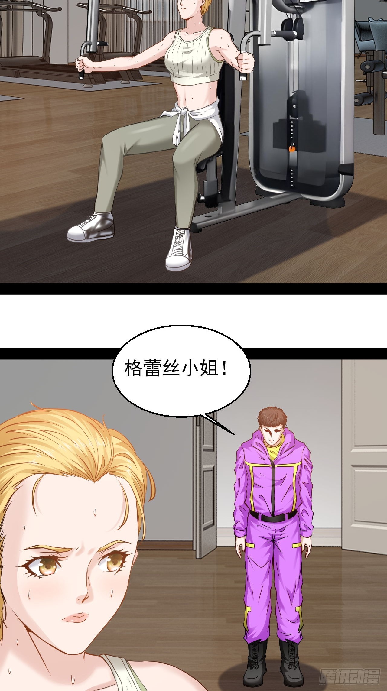 第47话  目标出现-第48话