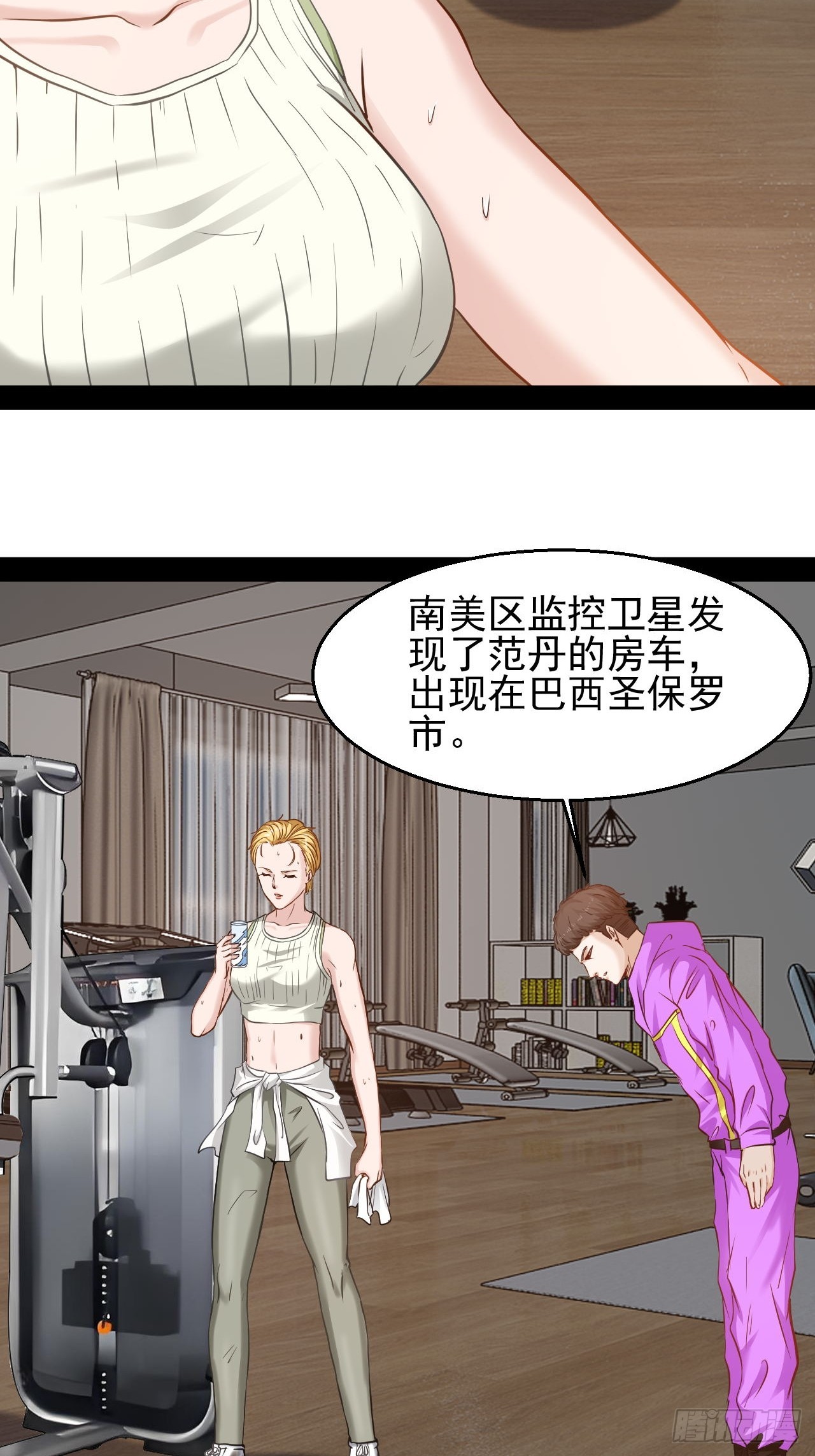 第47话  目标出现-第48话